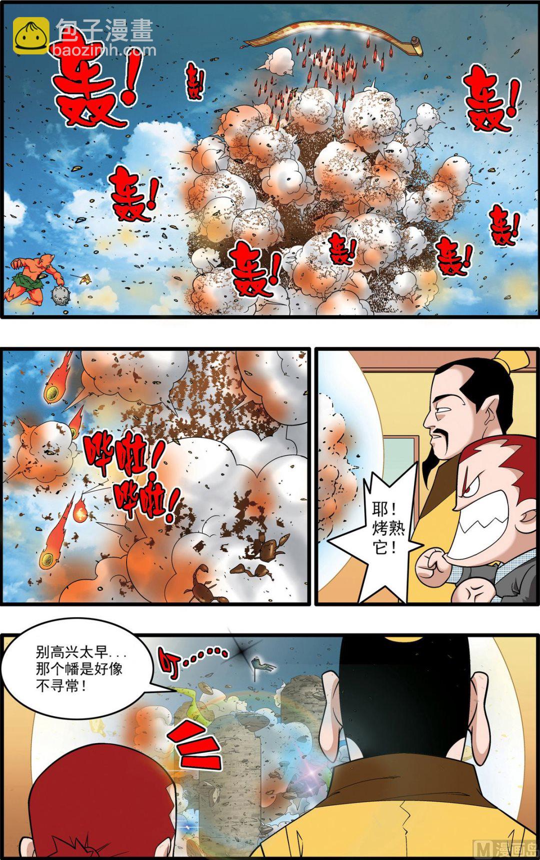 第203话 下-第404话