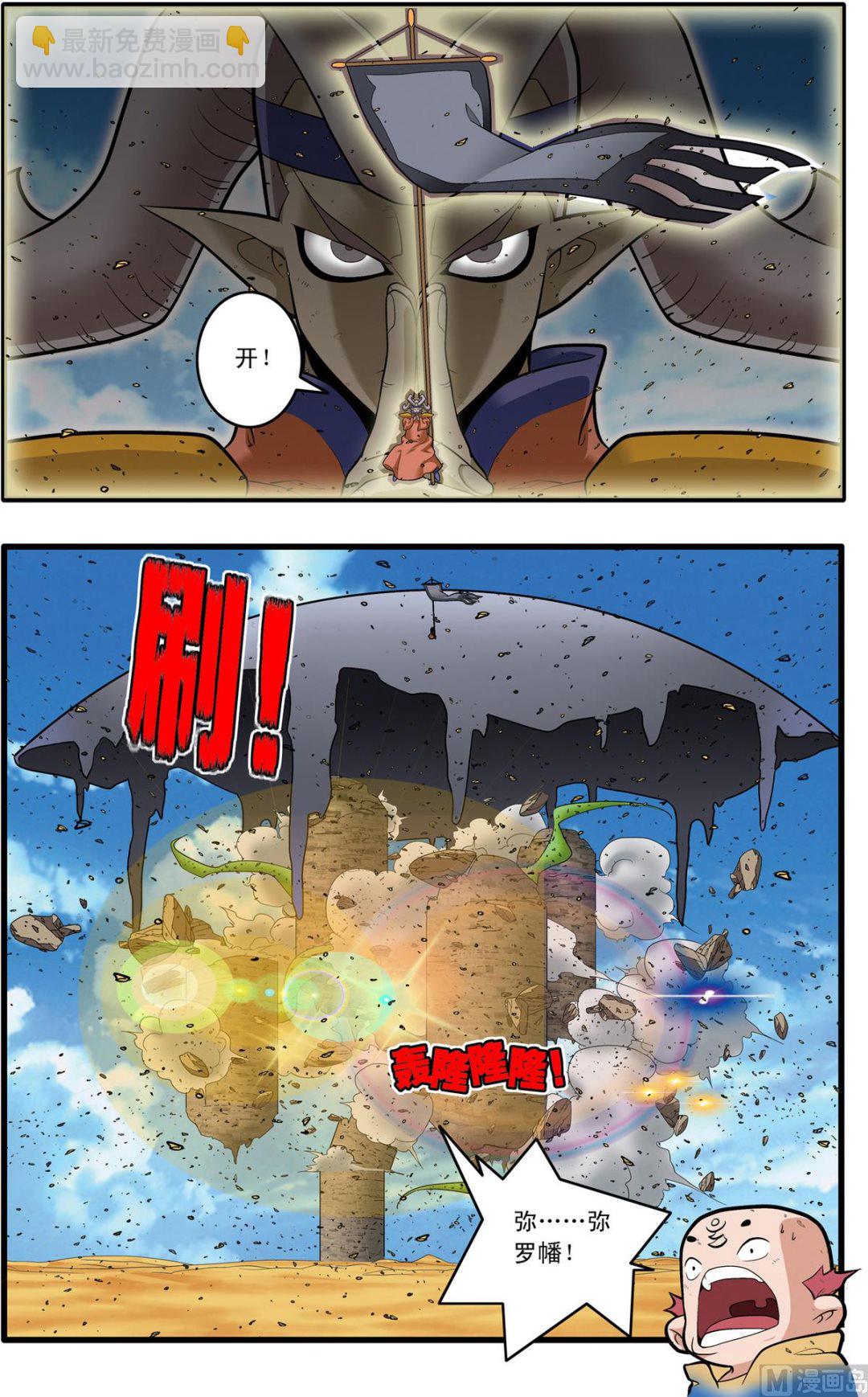 第203话 下-第404话