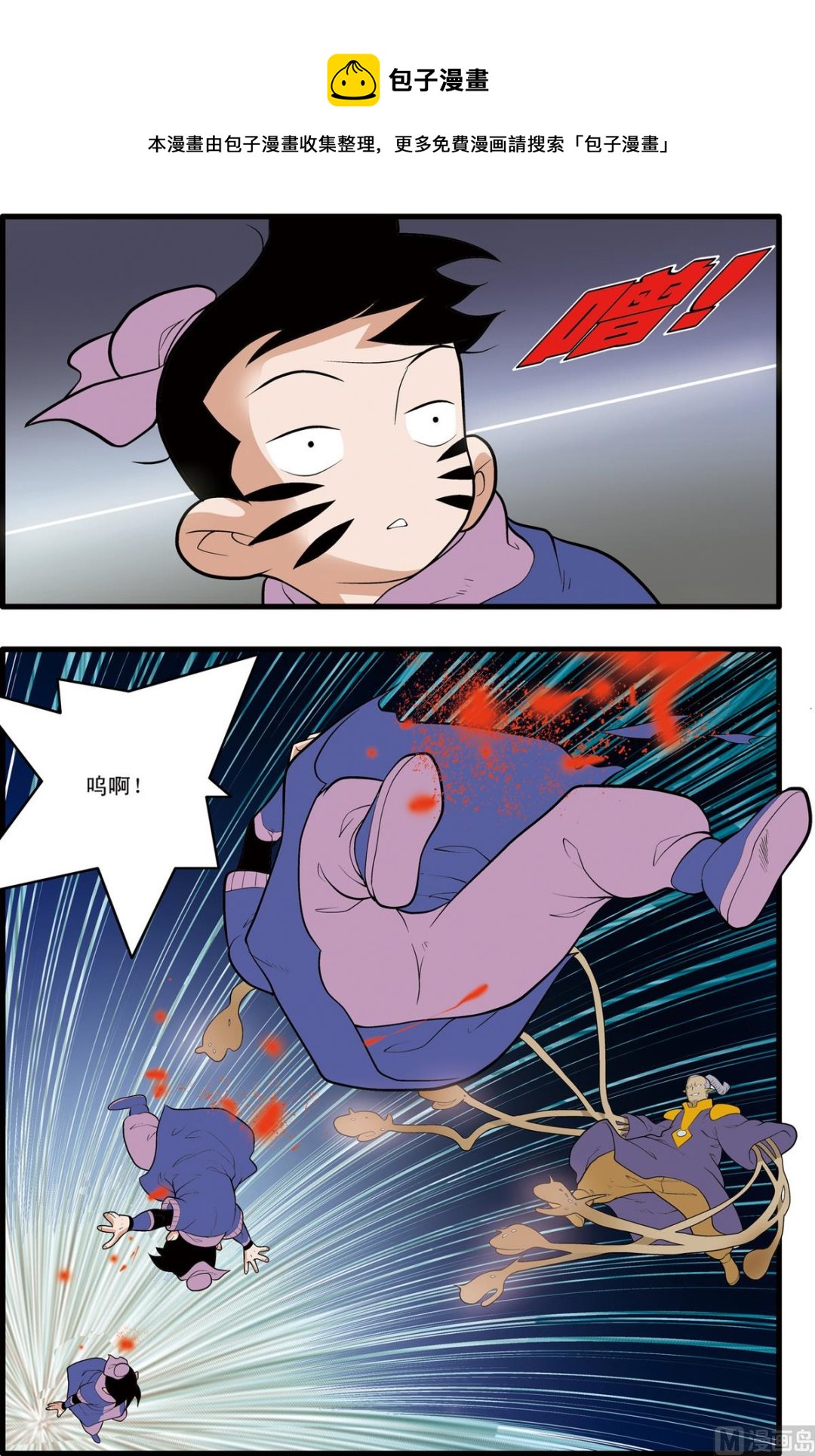 第204话 下-第406话
