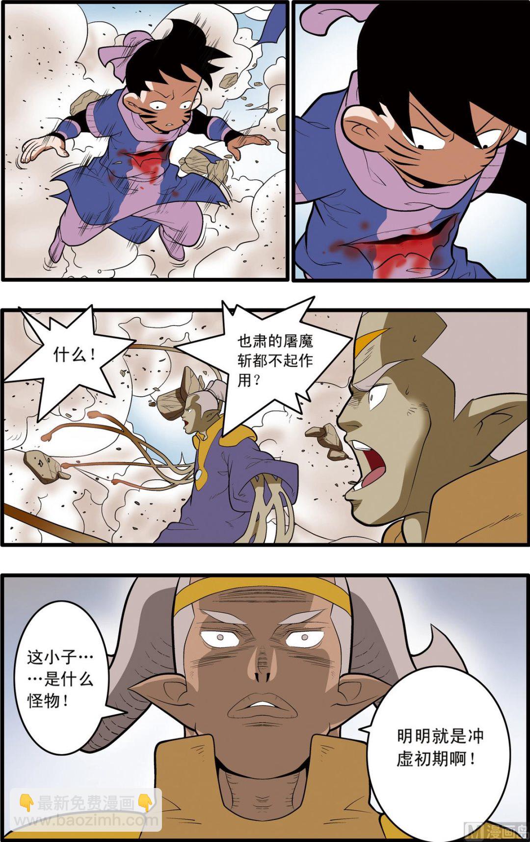 第204话 下-第406话