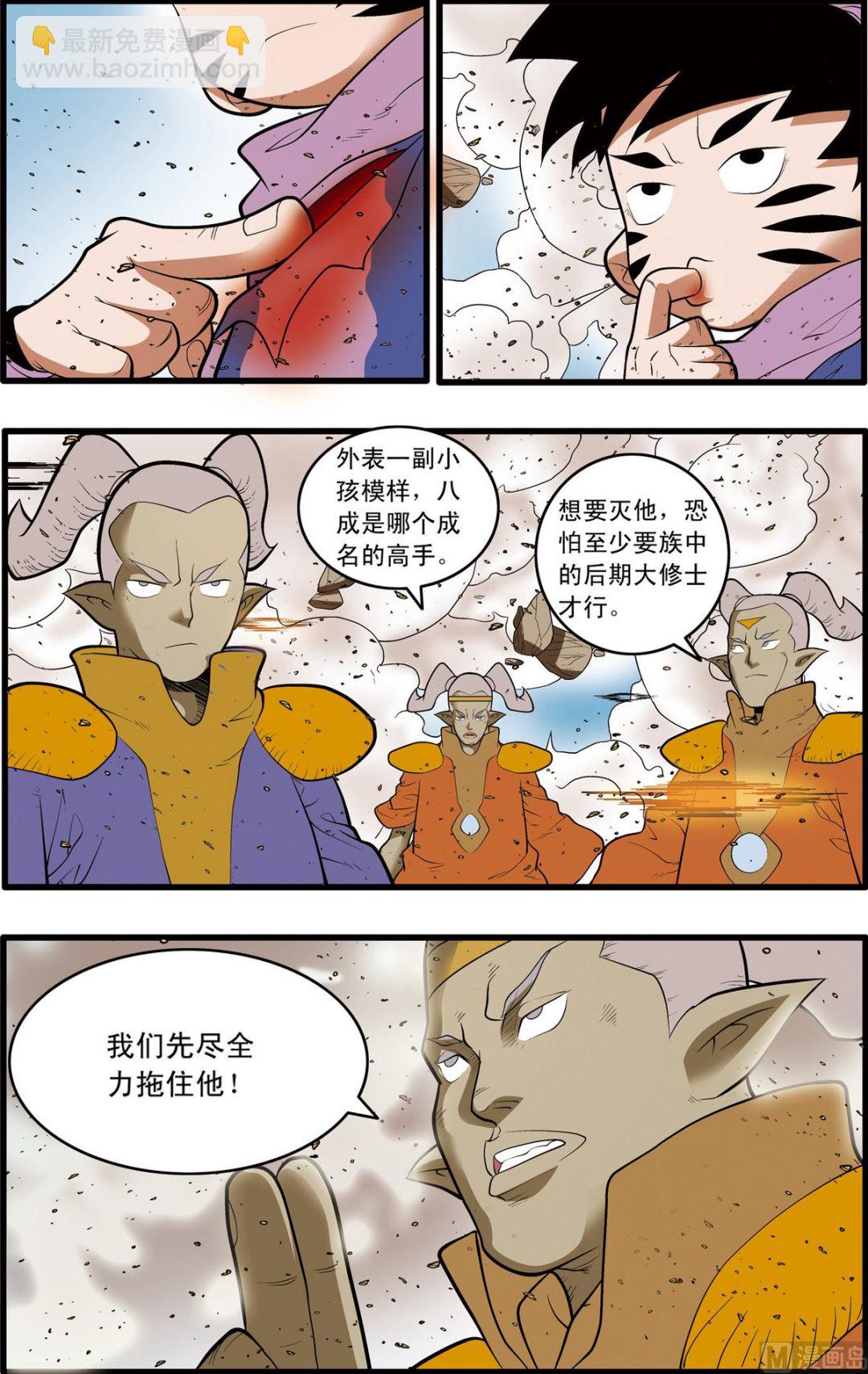 第204话 下-第406话