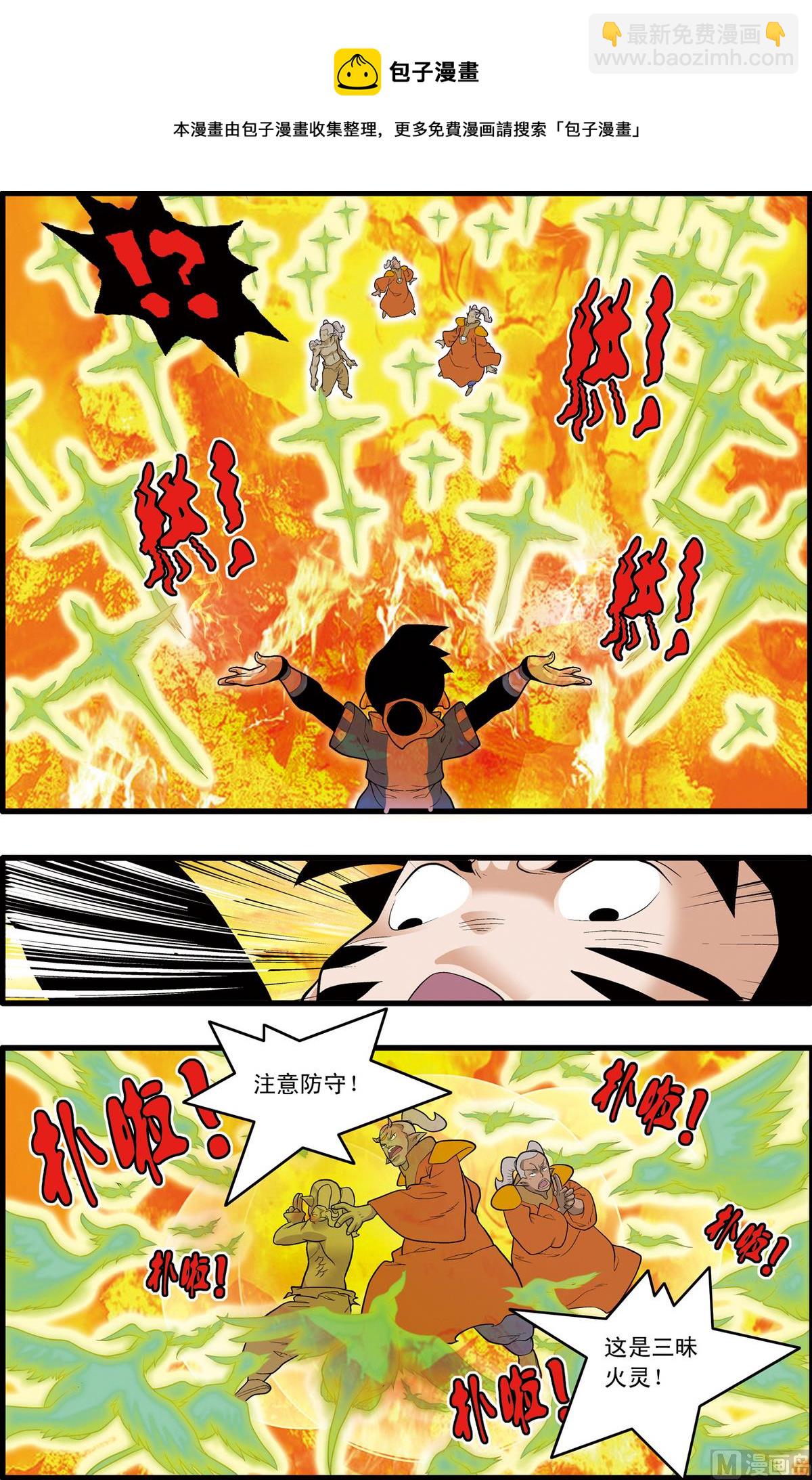 第204话 下-第406话