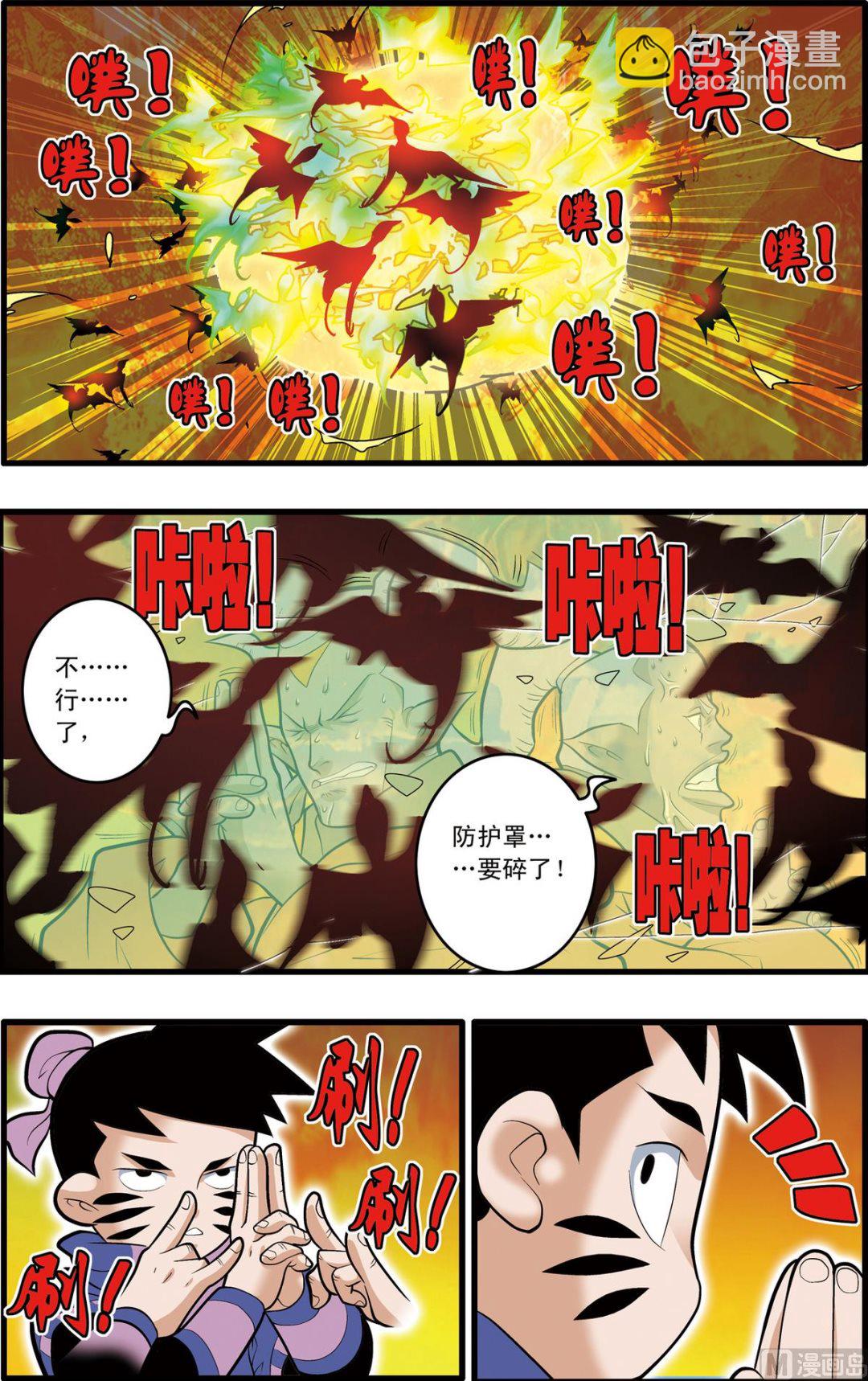 第204话 下-第406话