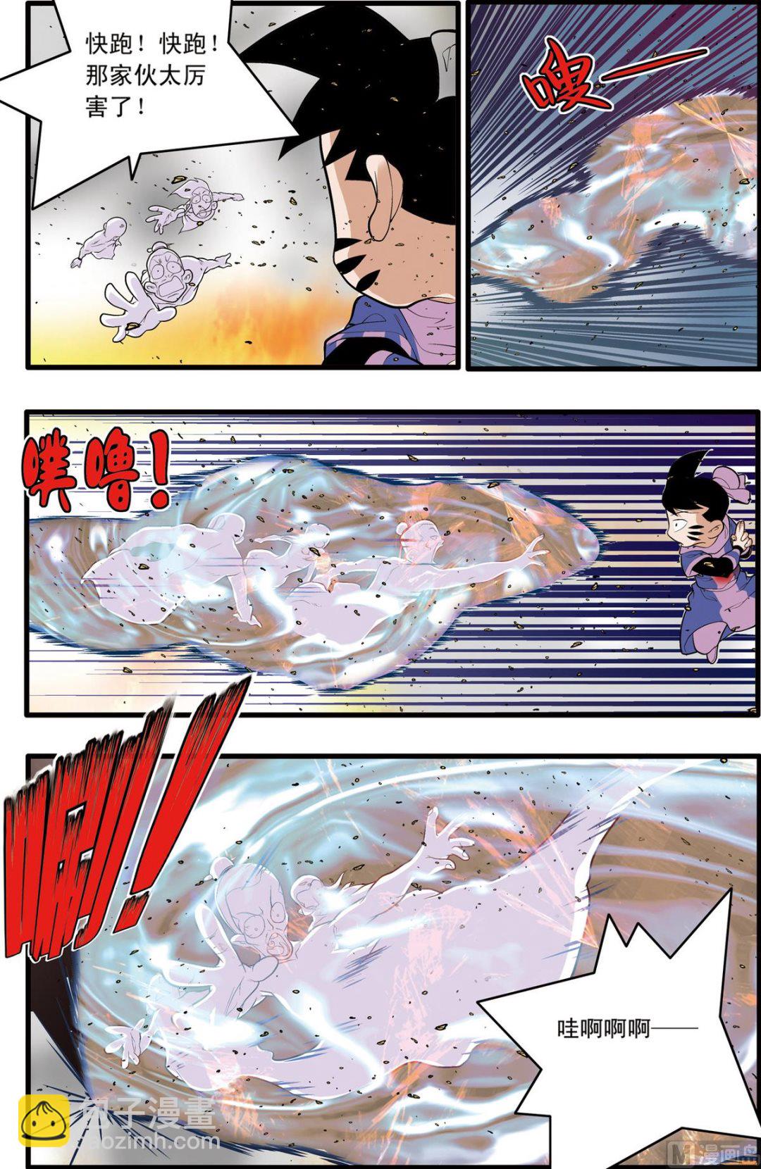 第204话 下-第406话