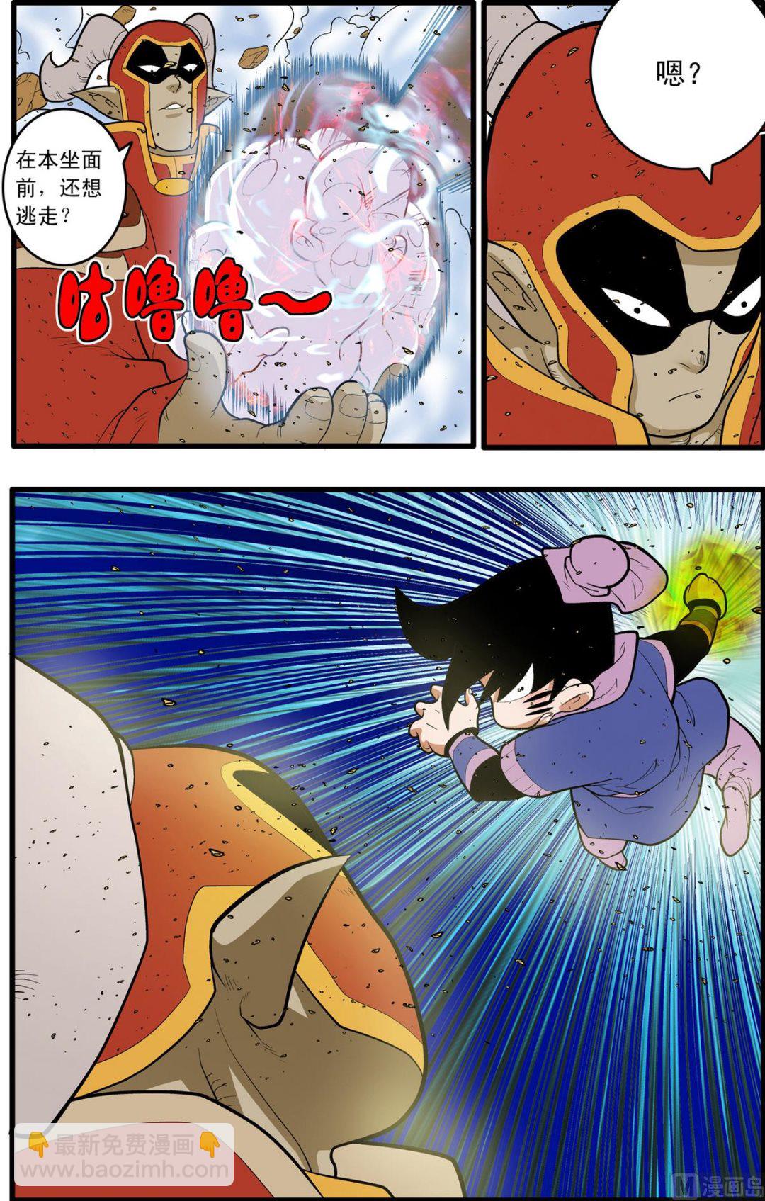 第204话 下-第406话