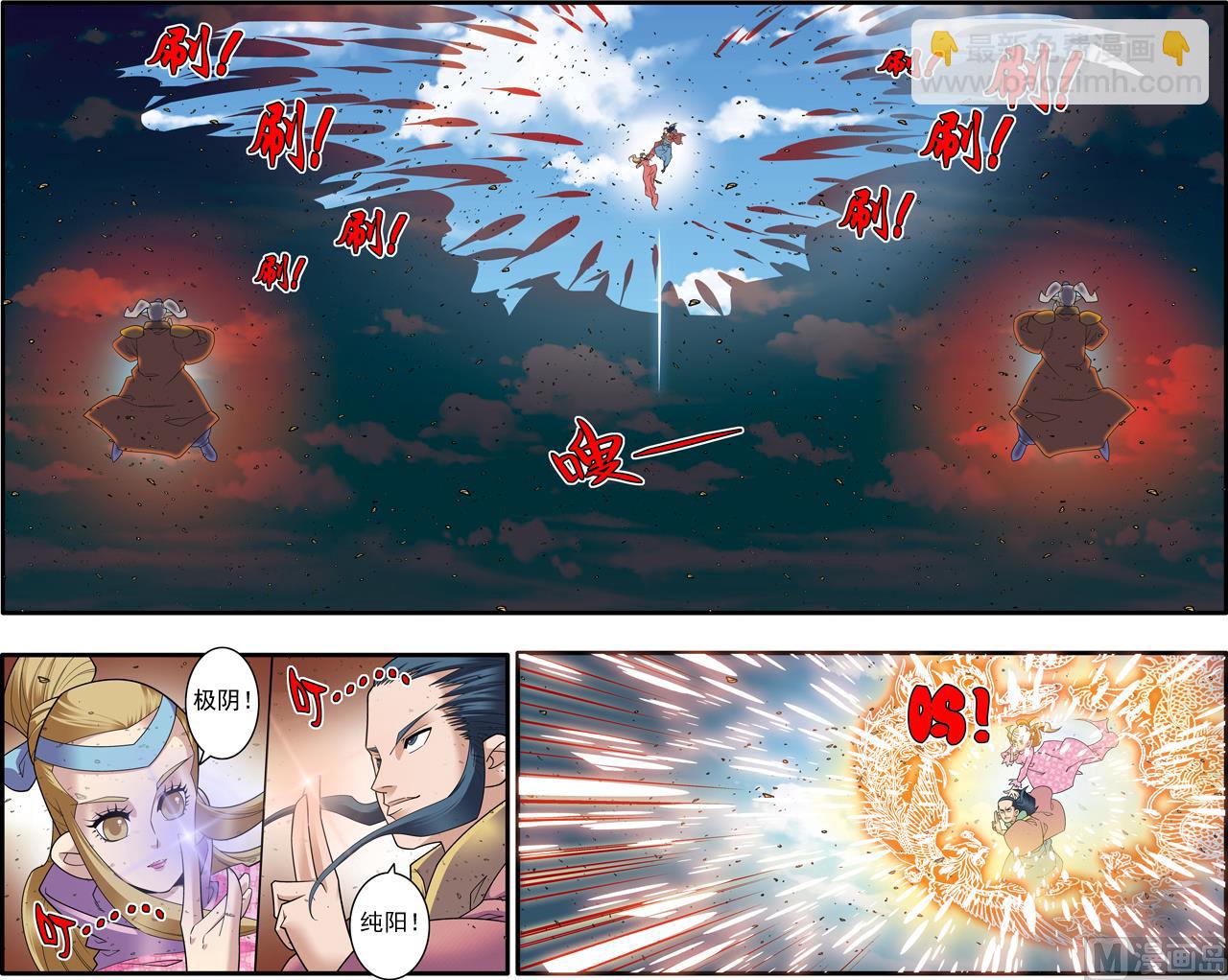 第205话 下-第408话