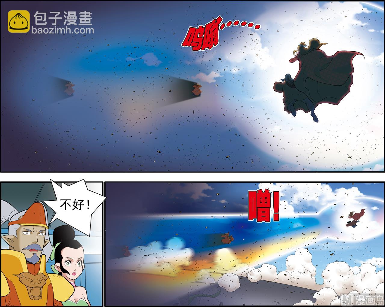 第205话 下-第408话