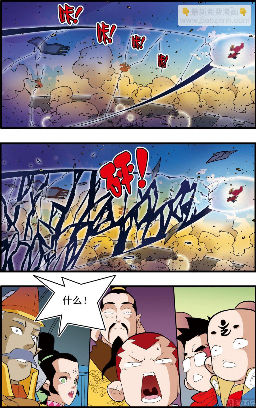 第205话 下-第408话