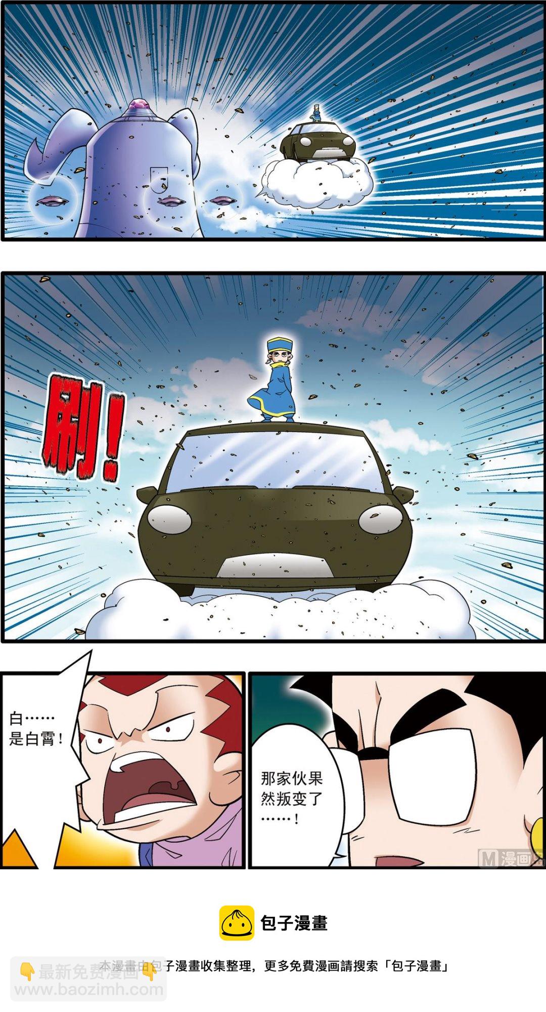 第205话 下-第408话