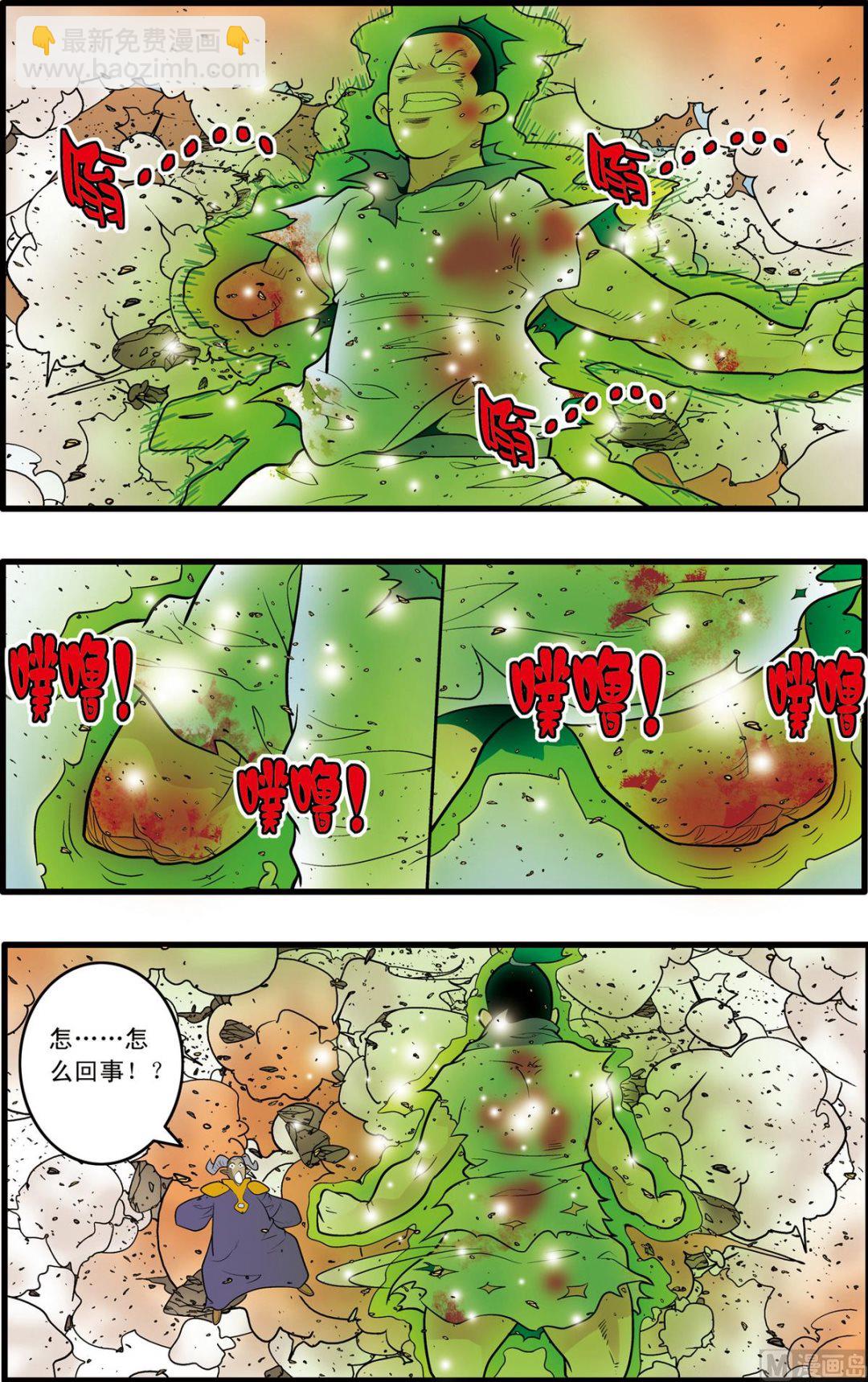 第206话 下-第410话