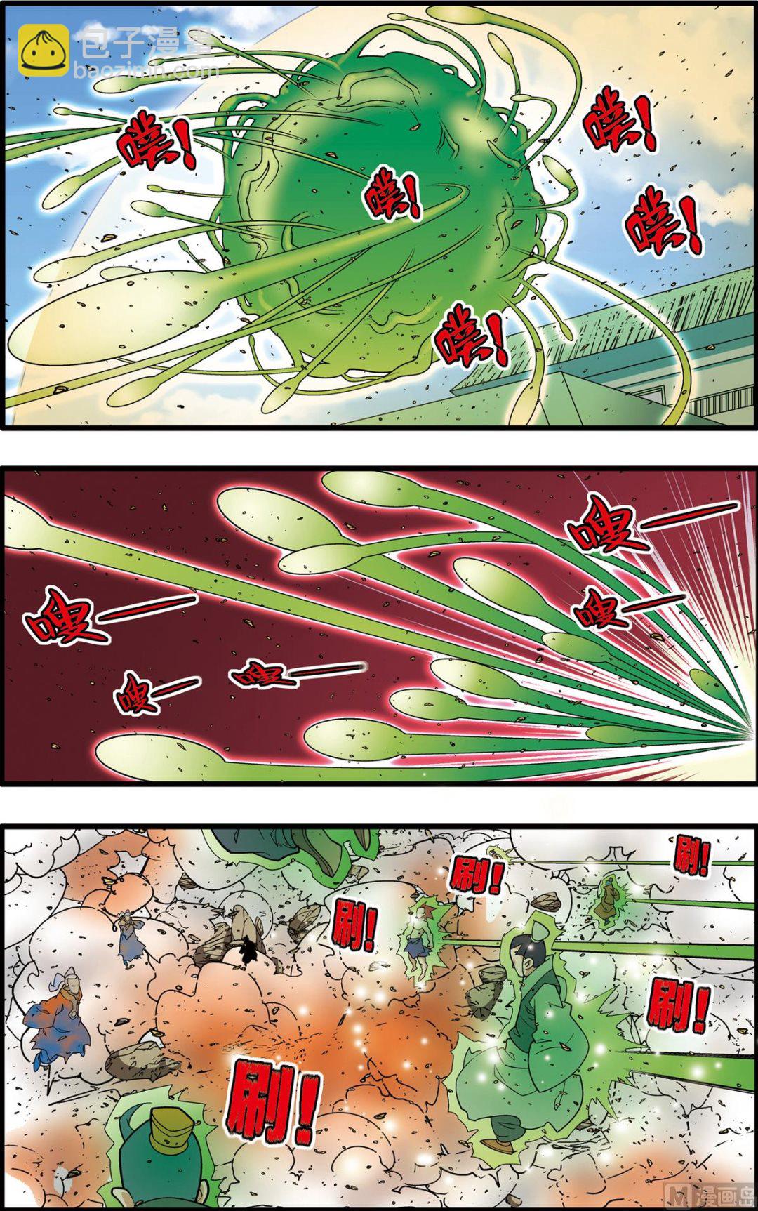第206话 下-第410话