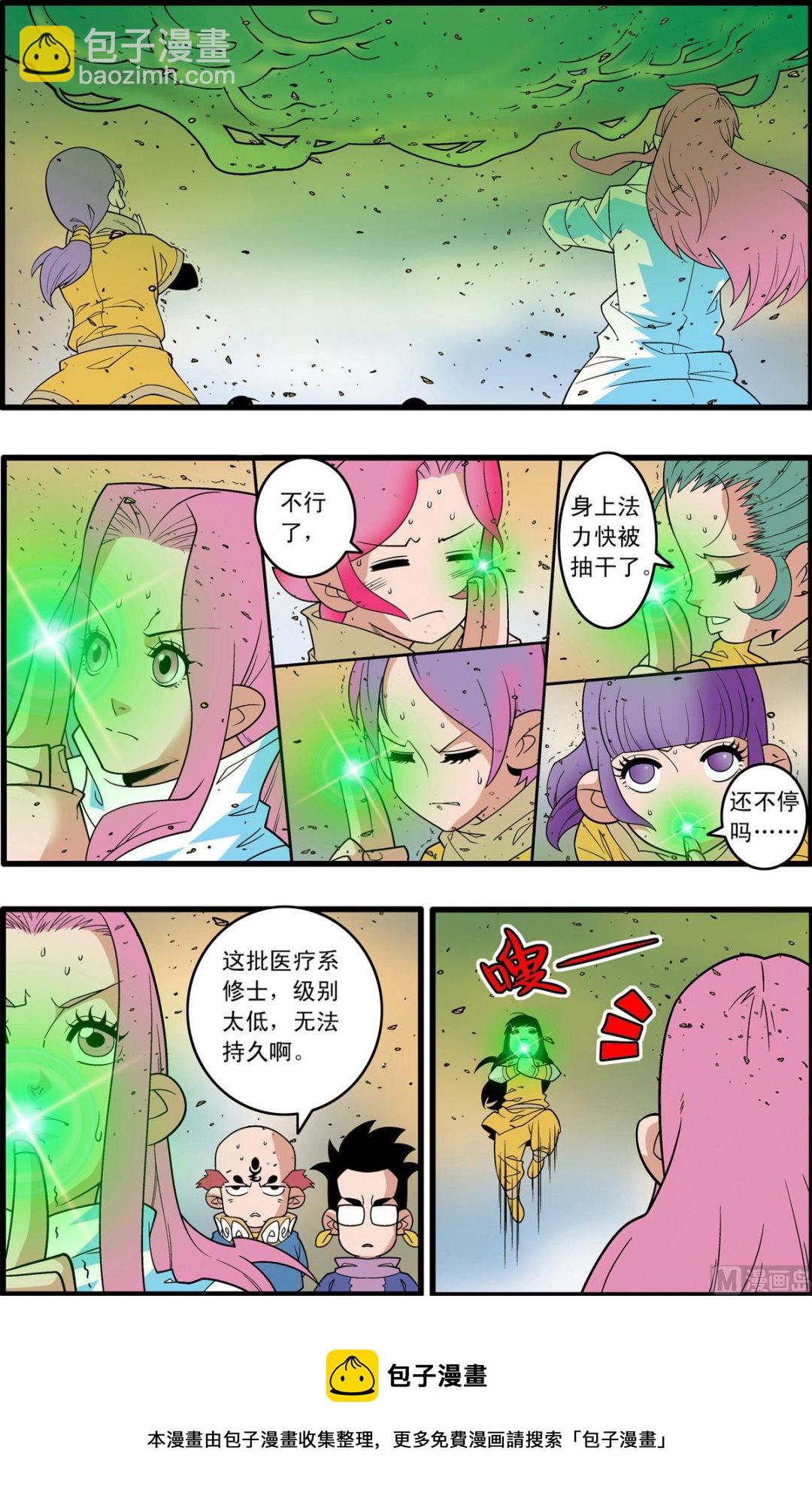 第206话 下-第410话