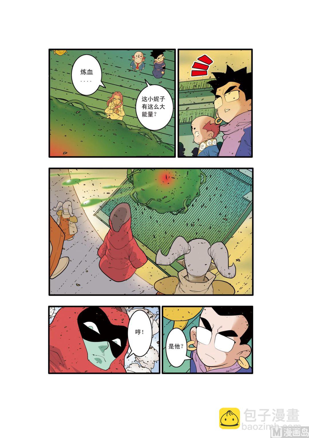 第206话 下-第410话