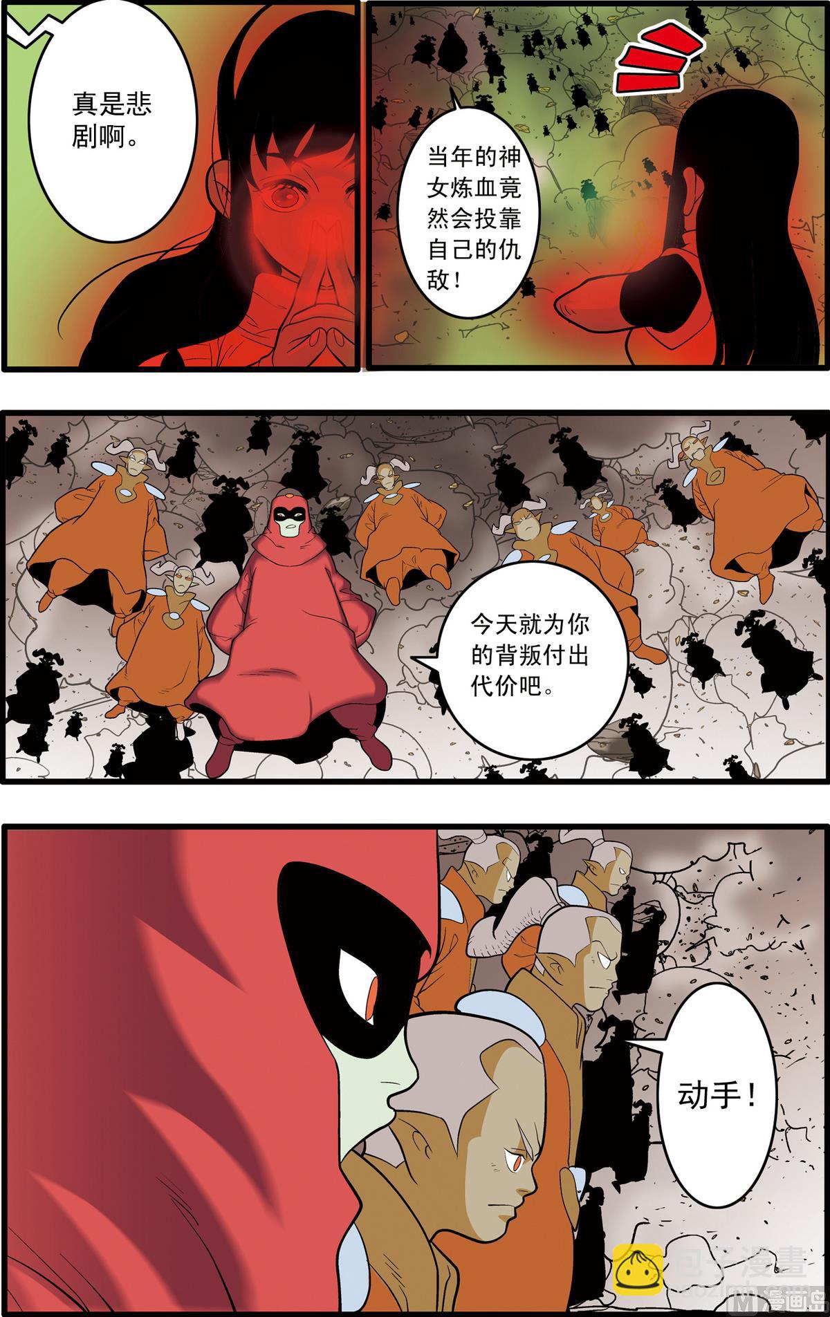 第206话 下-第410话