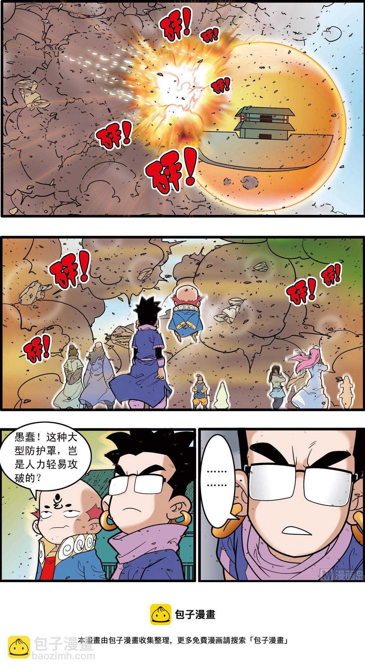 第206话 下-第410话