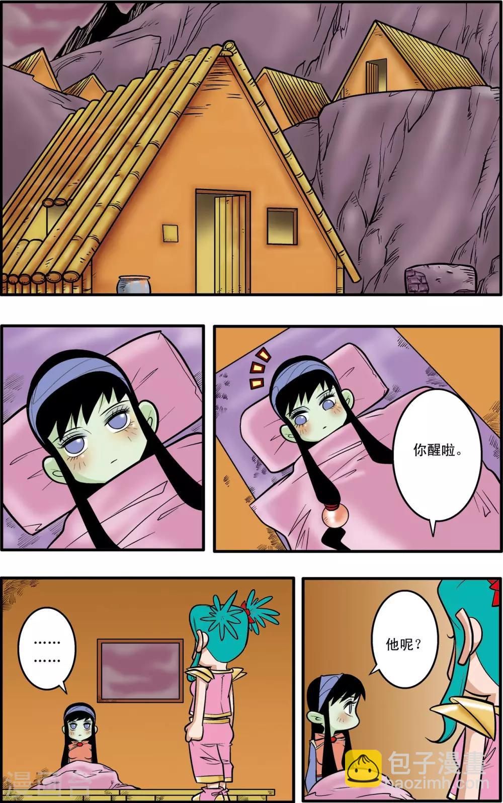 第42话-第42话