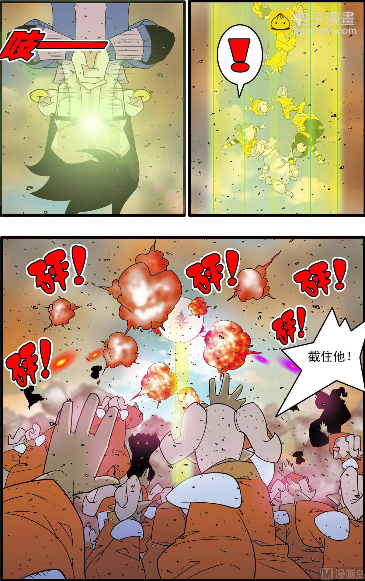 第207话 下-第412话