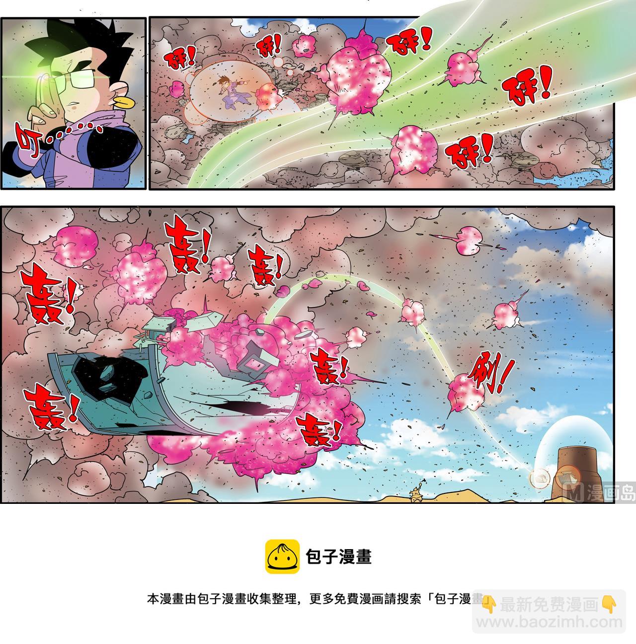 第207话 下-第412话