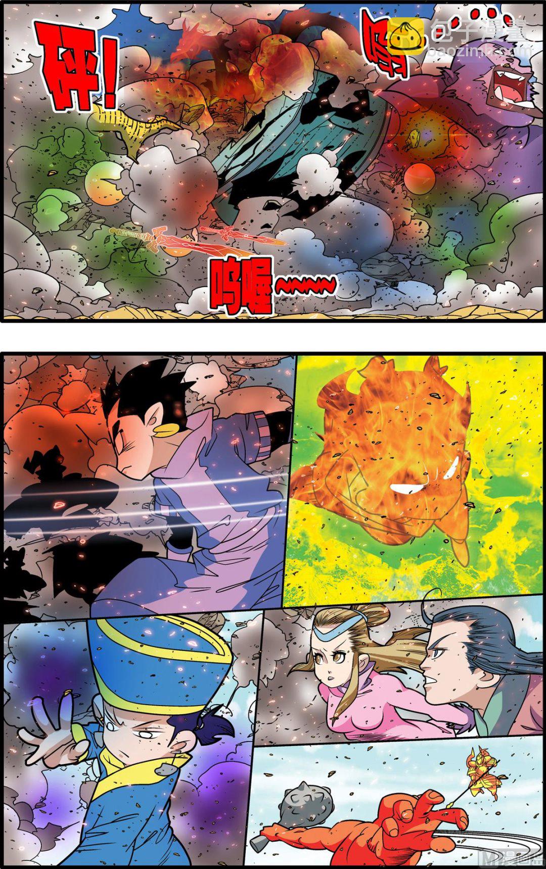 第207话 下-第412话
