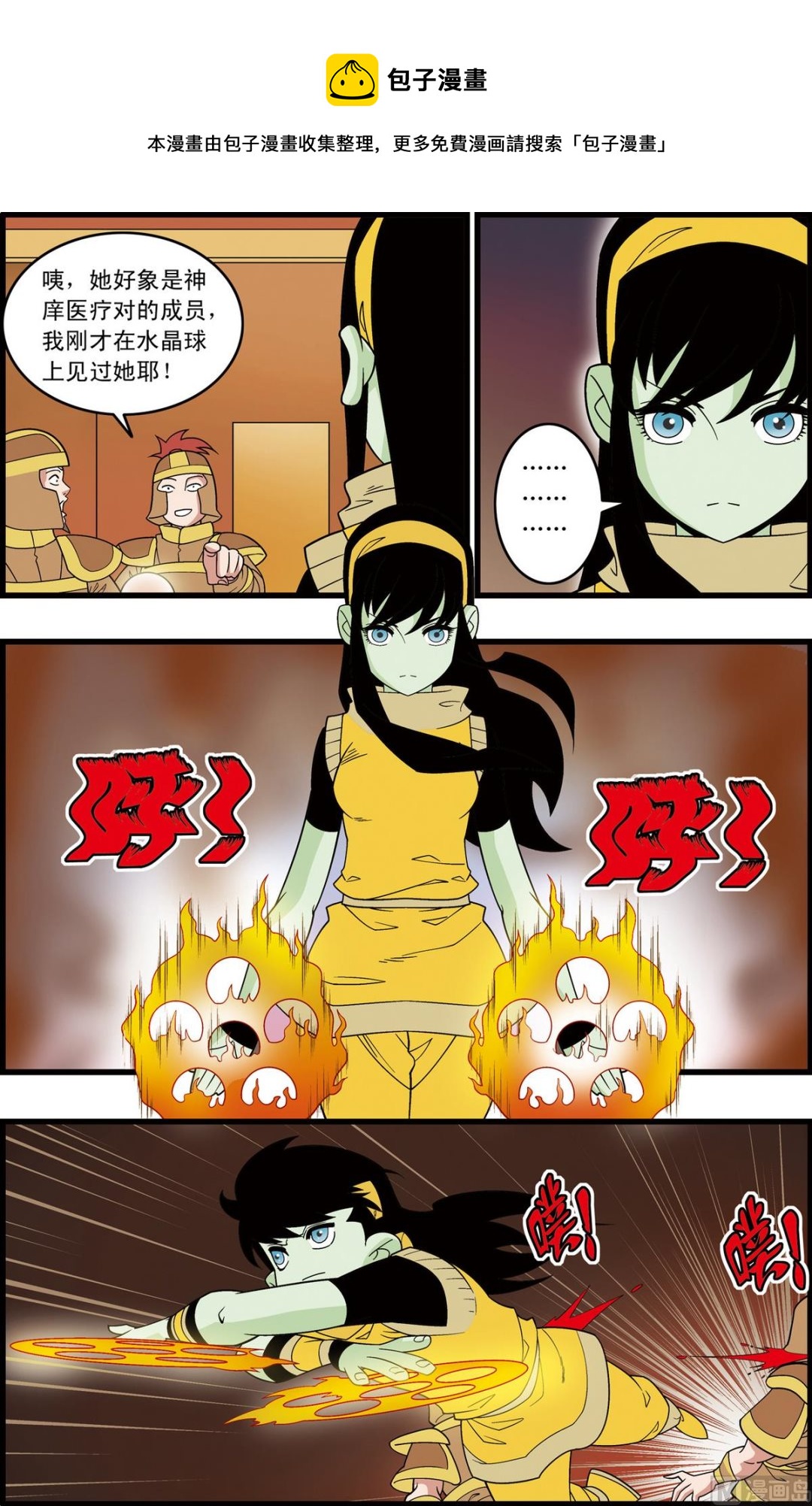第208话 下-第414话
