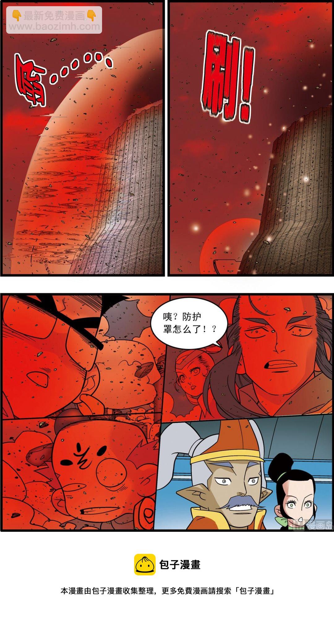 第208话 下-第414话