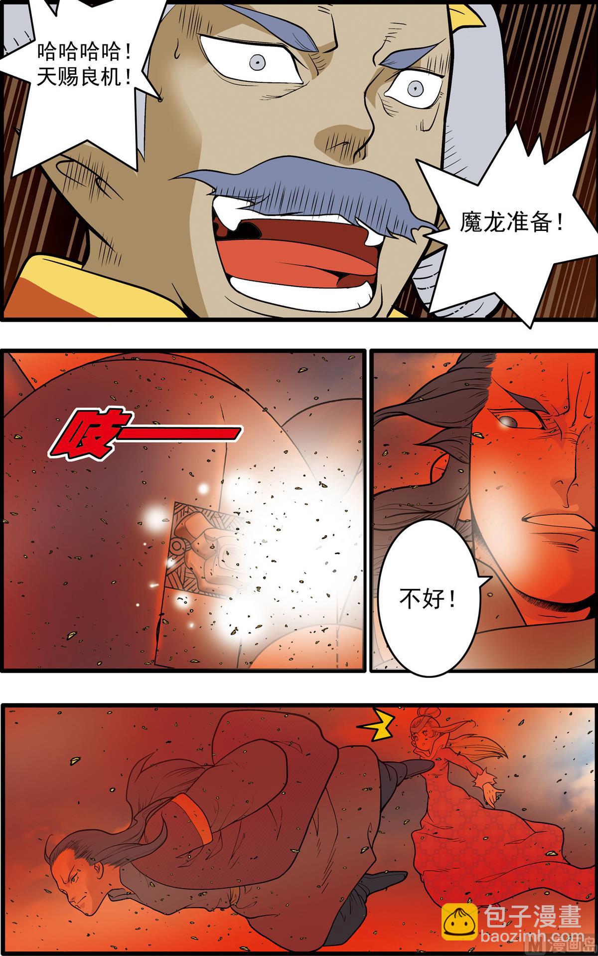 第208话 下-第414话