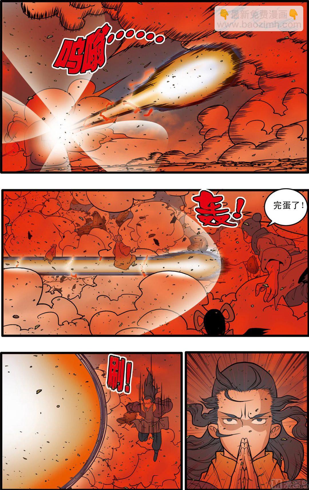 第208话 下-第414话
