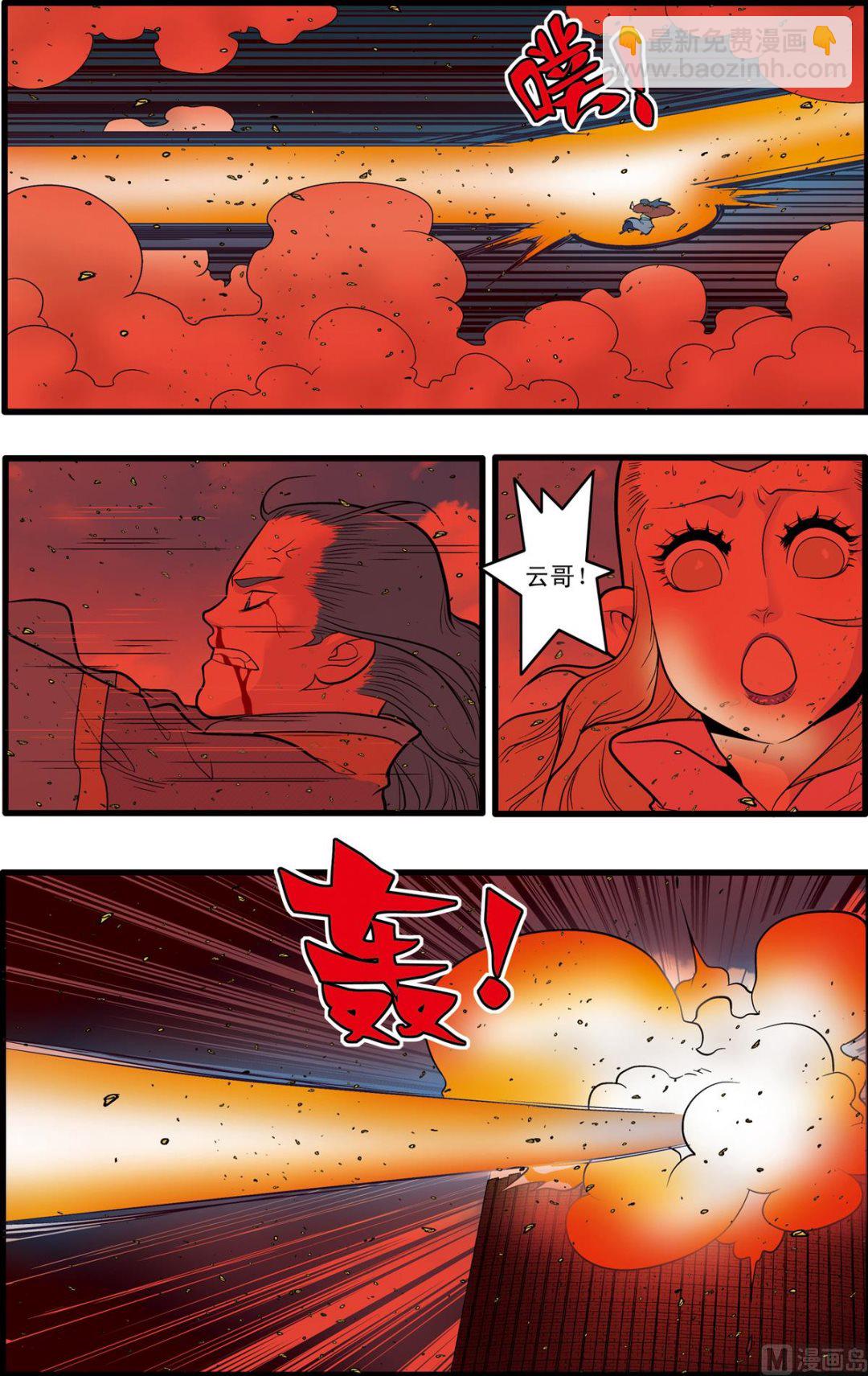 第208话 下-第414话