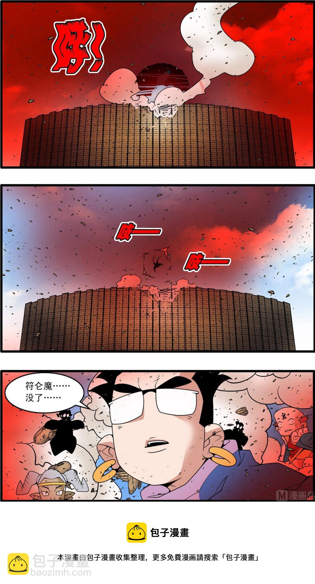 第208话 下-第414话
