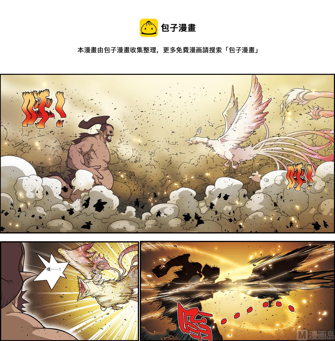 第209话 下-第416话