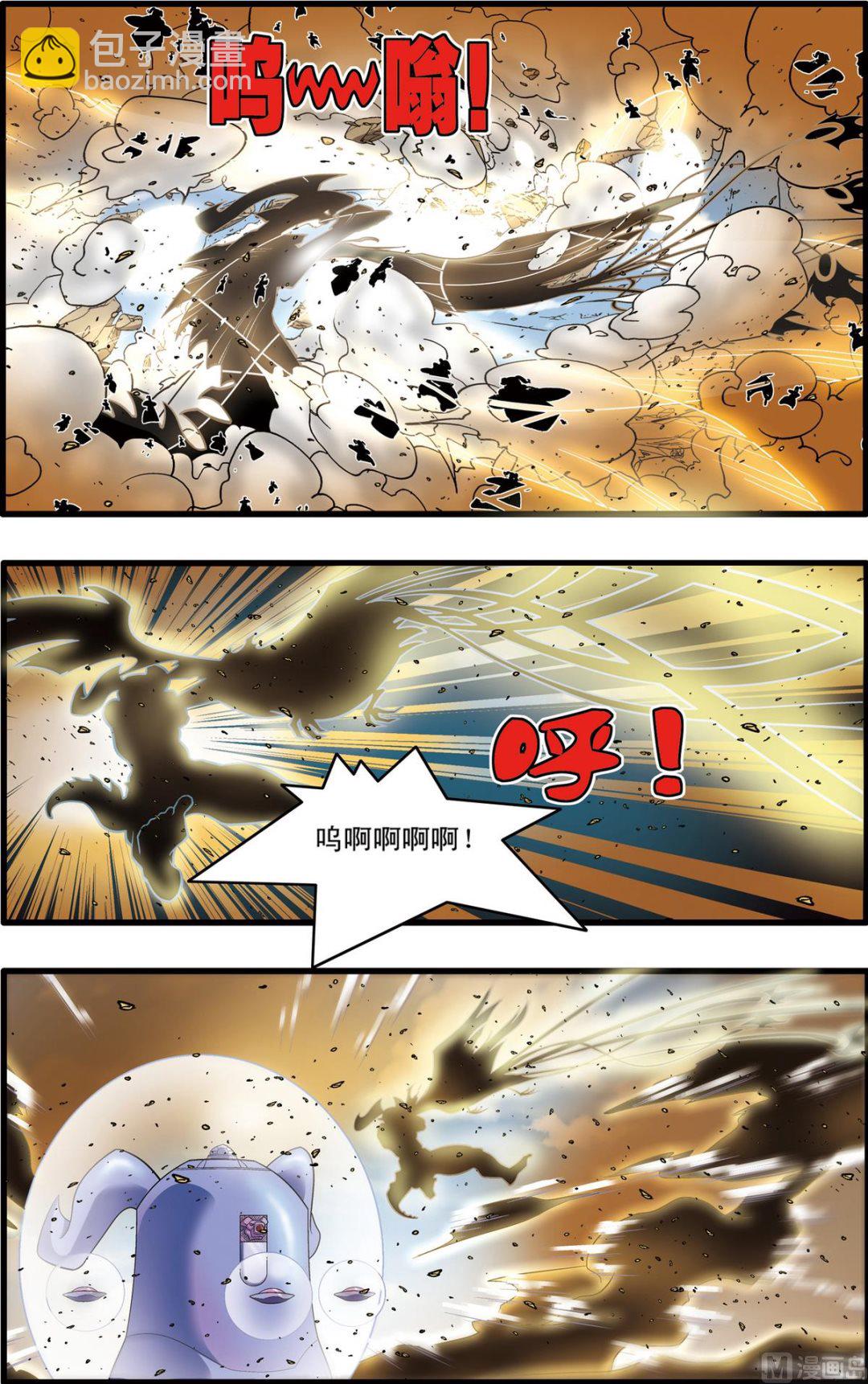 第209话 下-第416话