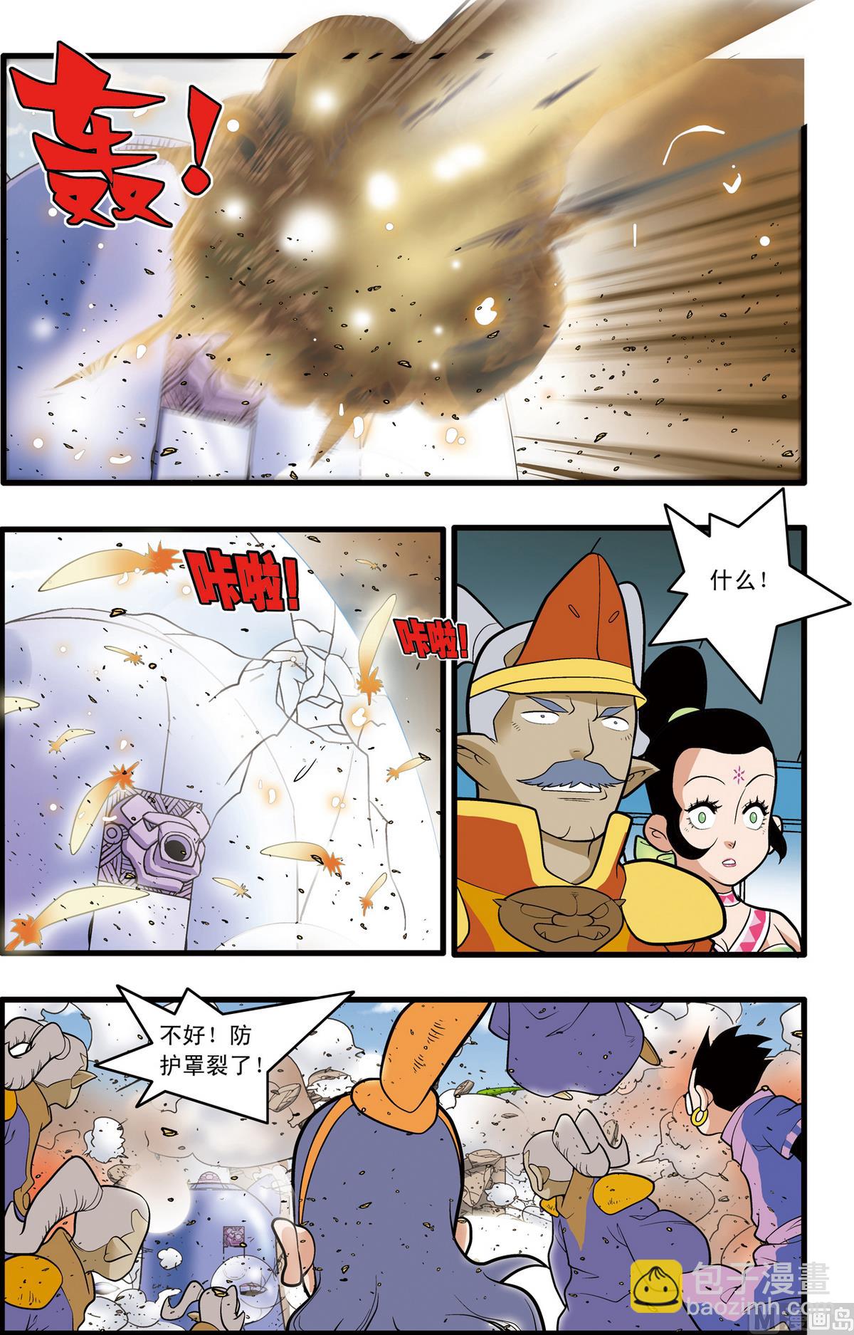 第209话 下-第416话