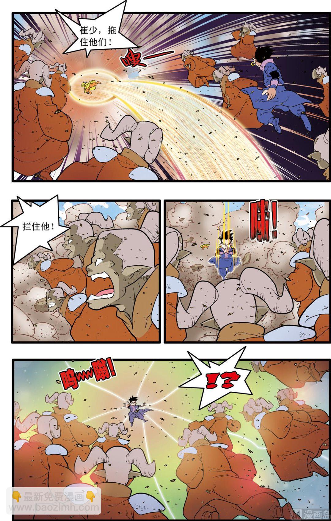 第209话 下-第416话