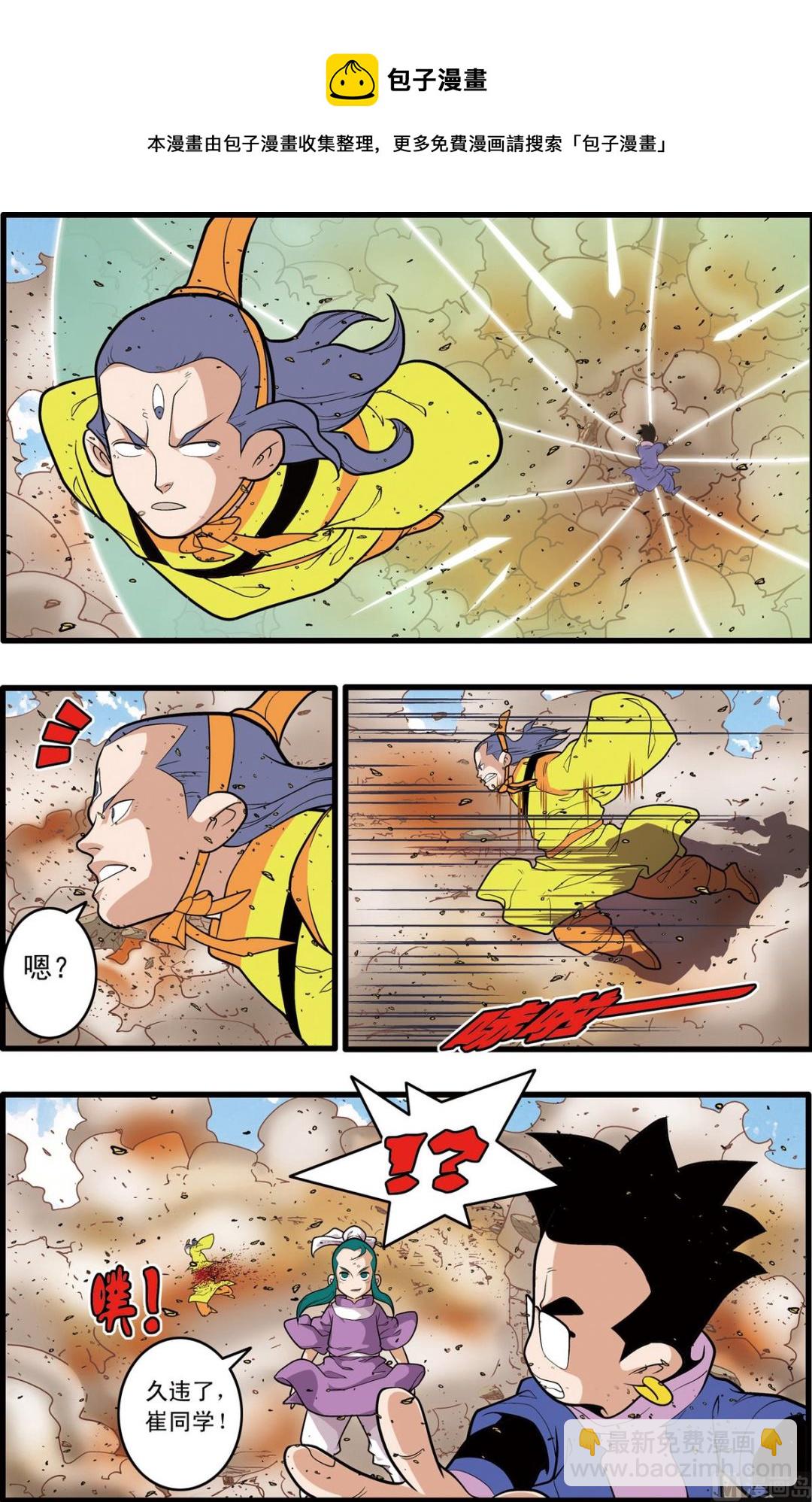第209话 下-第416话