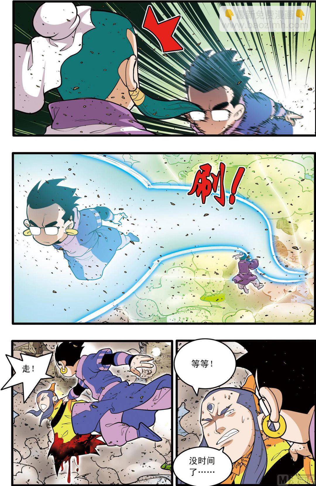 第209话 下-第416话