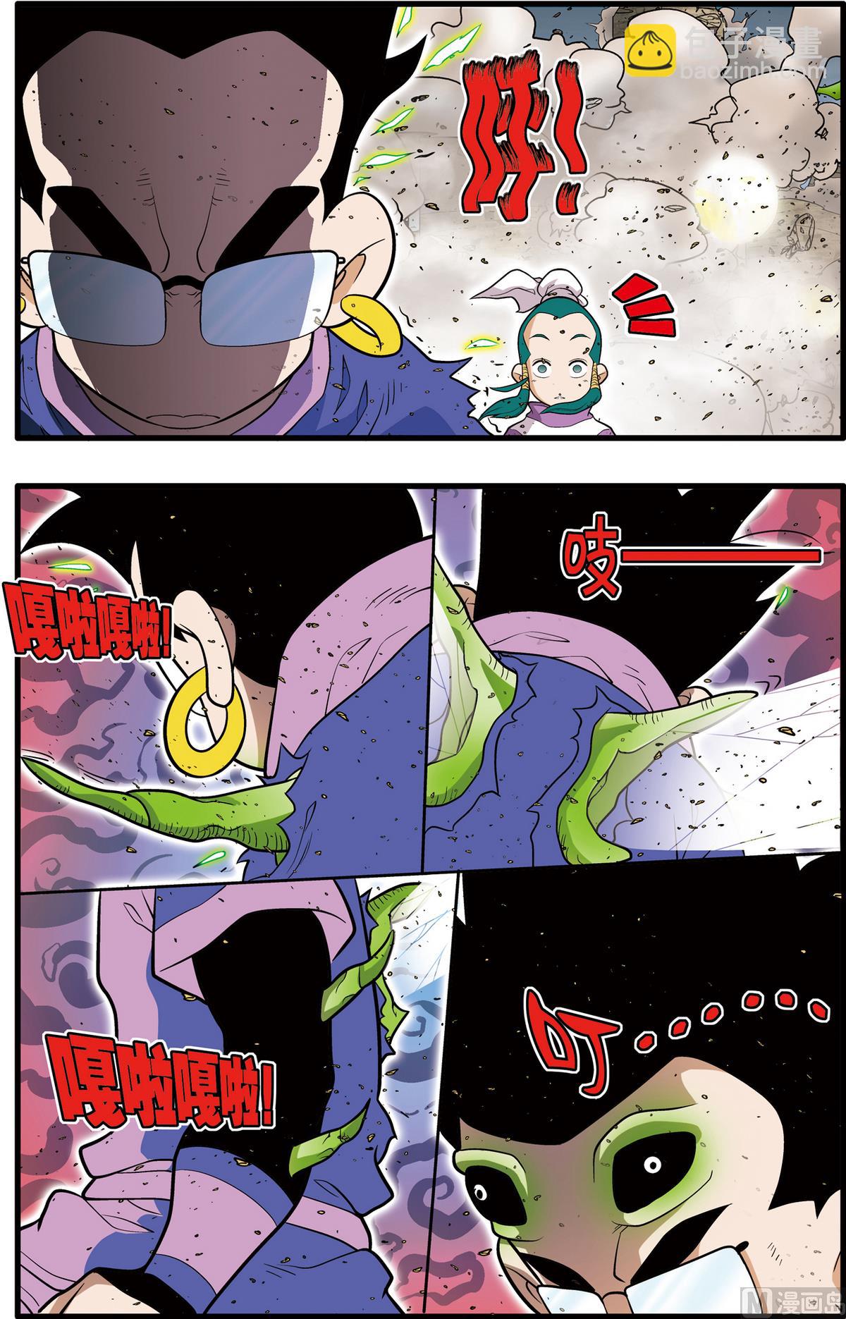 第209话 下-第416话