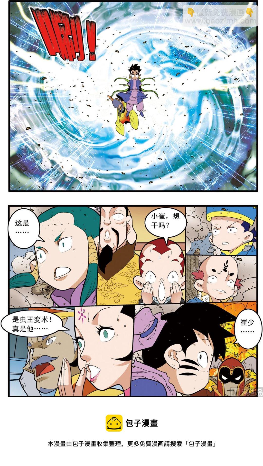 第209话 下-第416话