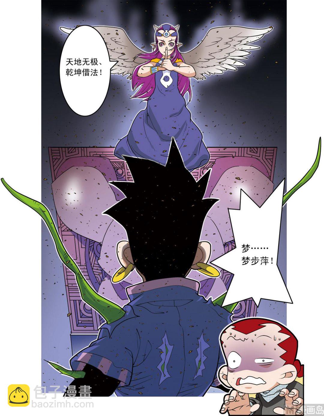 第210话 下-第418话