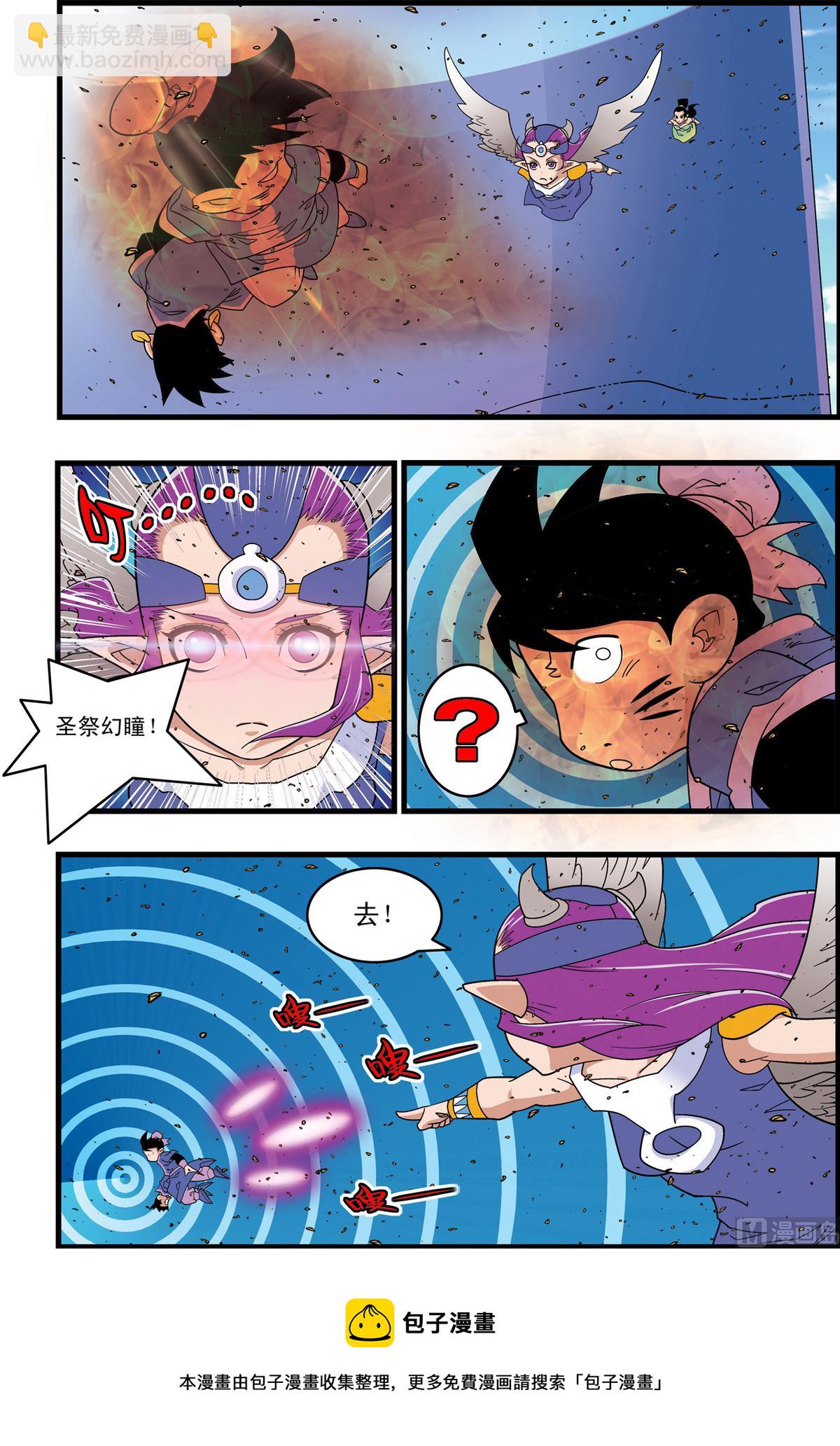 第210话 下-第418话