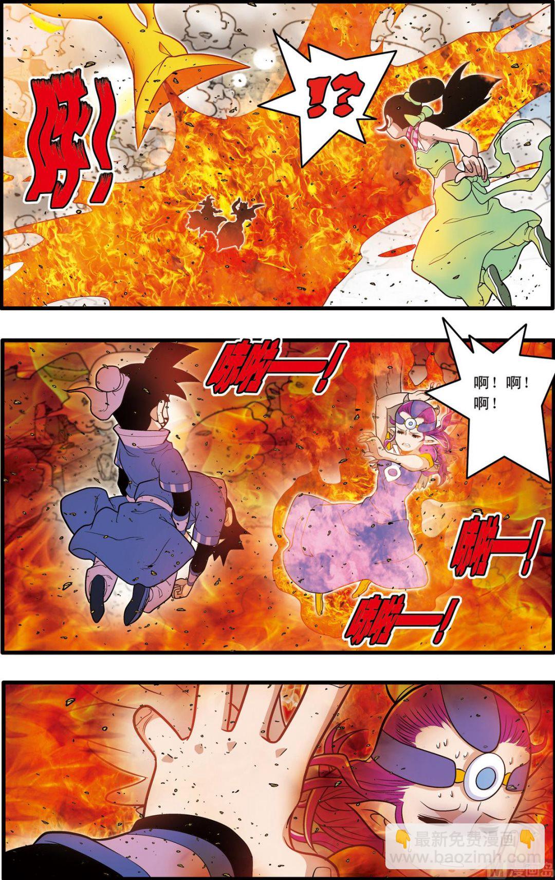 第211话 下-第420话