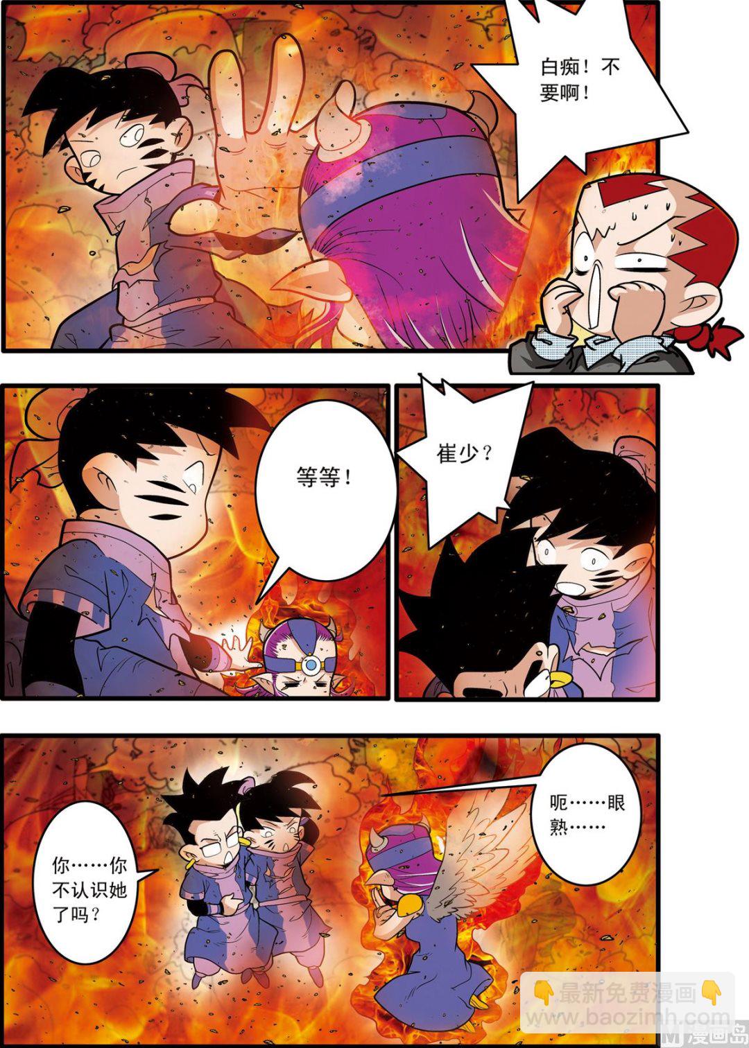 第211话 下-第420话