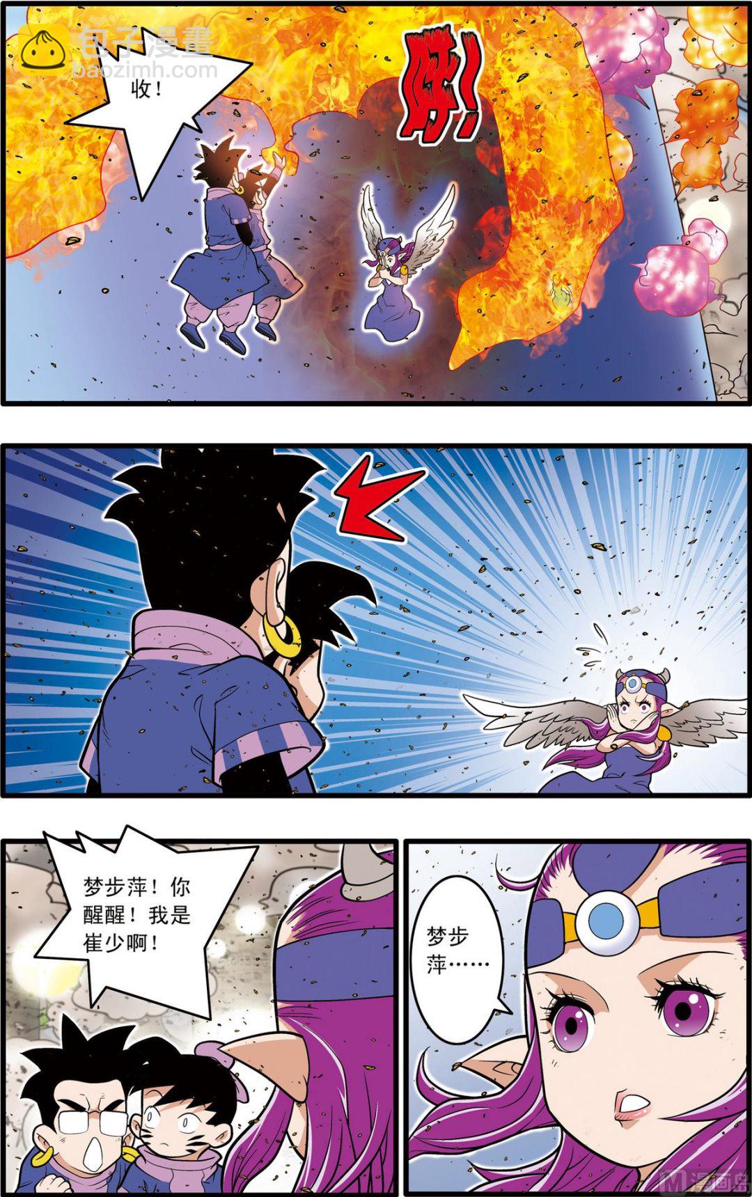 第211话 下-第420话
