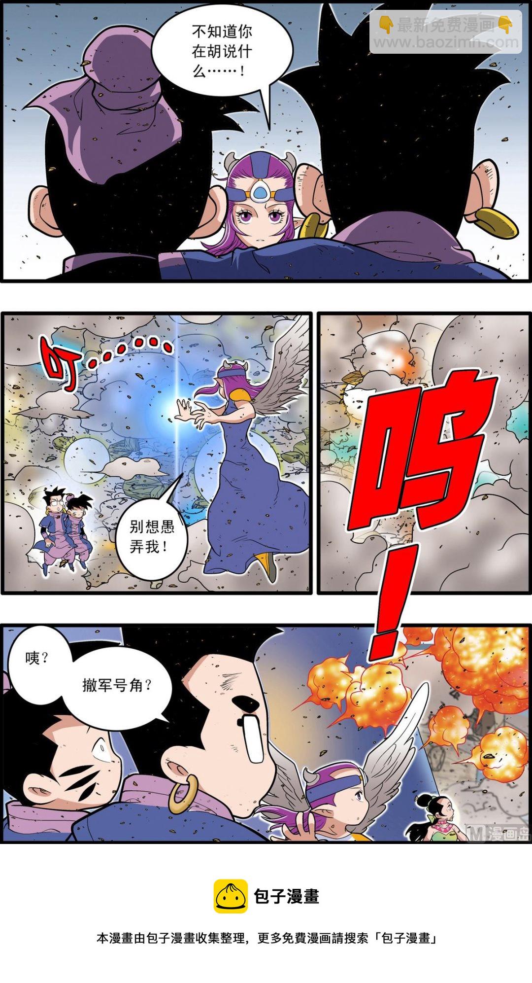 第211话 下-第420话