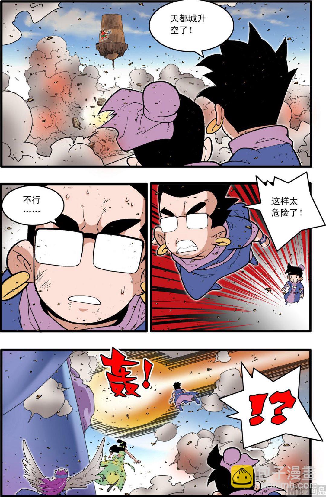 第211话 下-第420话