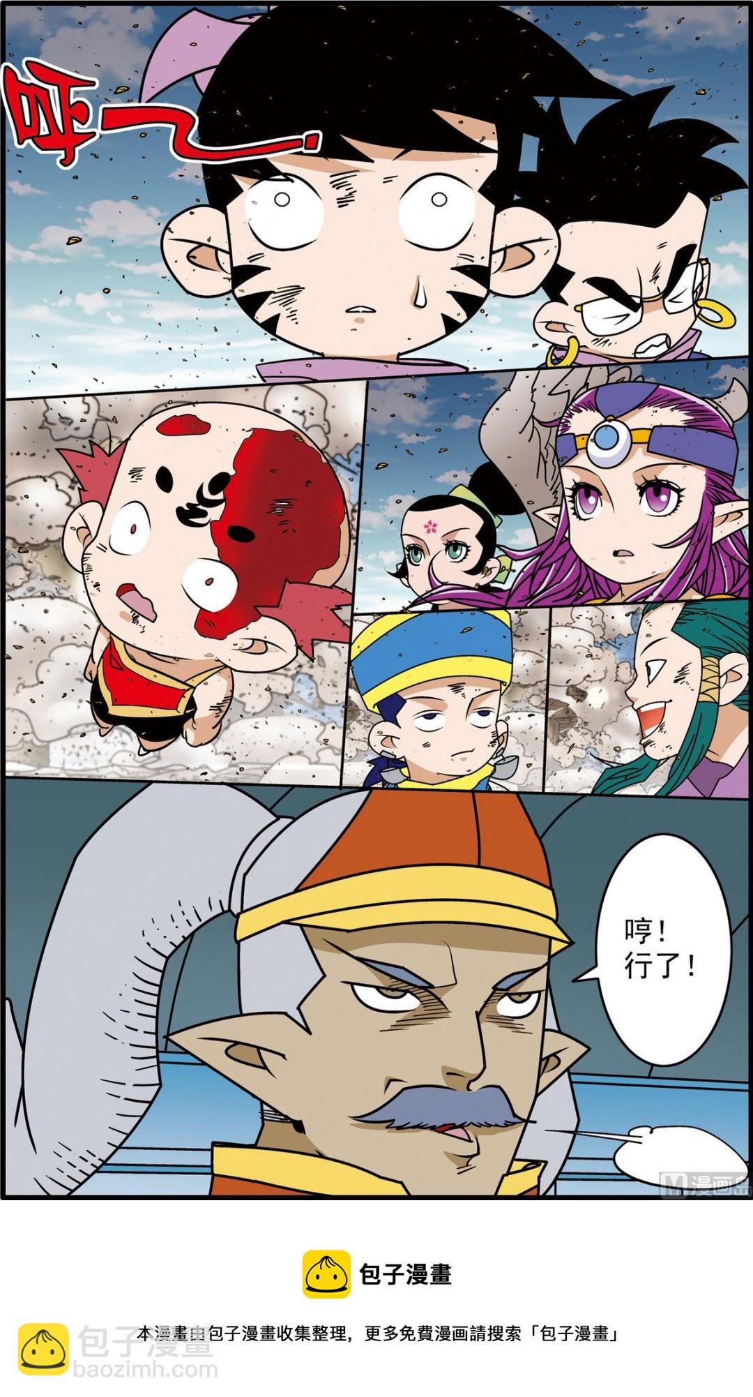 第211话 下-第420话