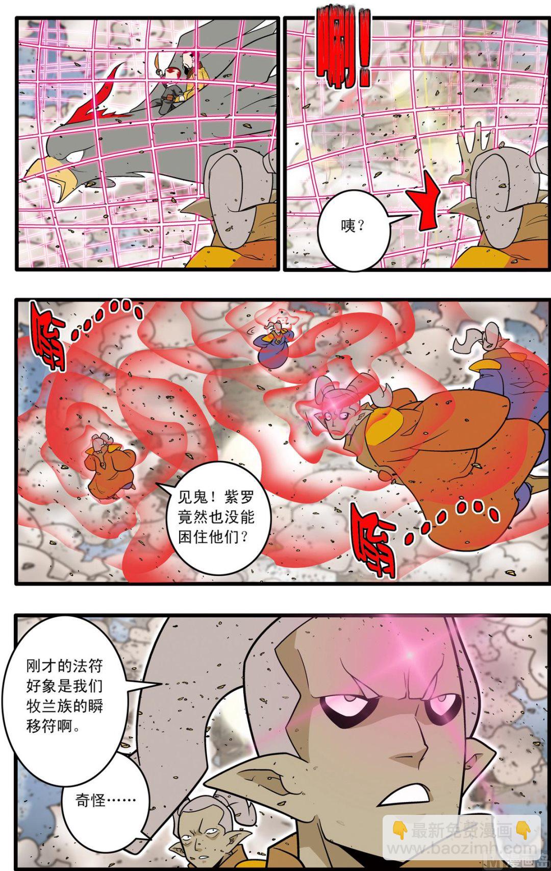第212话 下-第422话