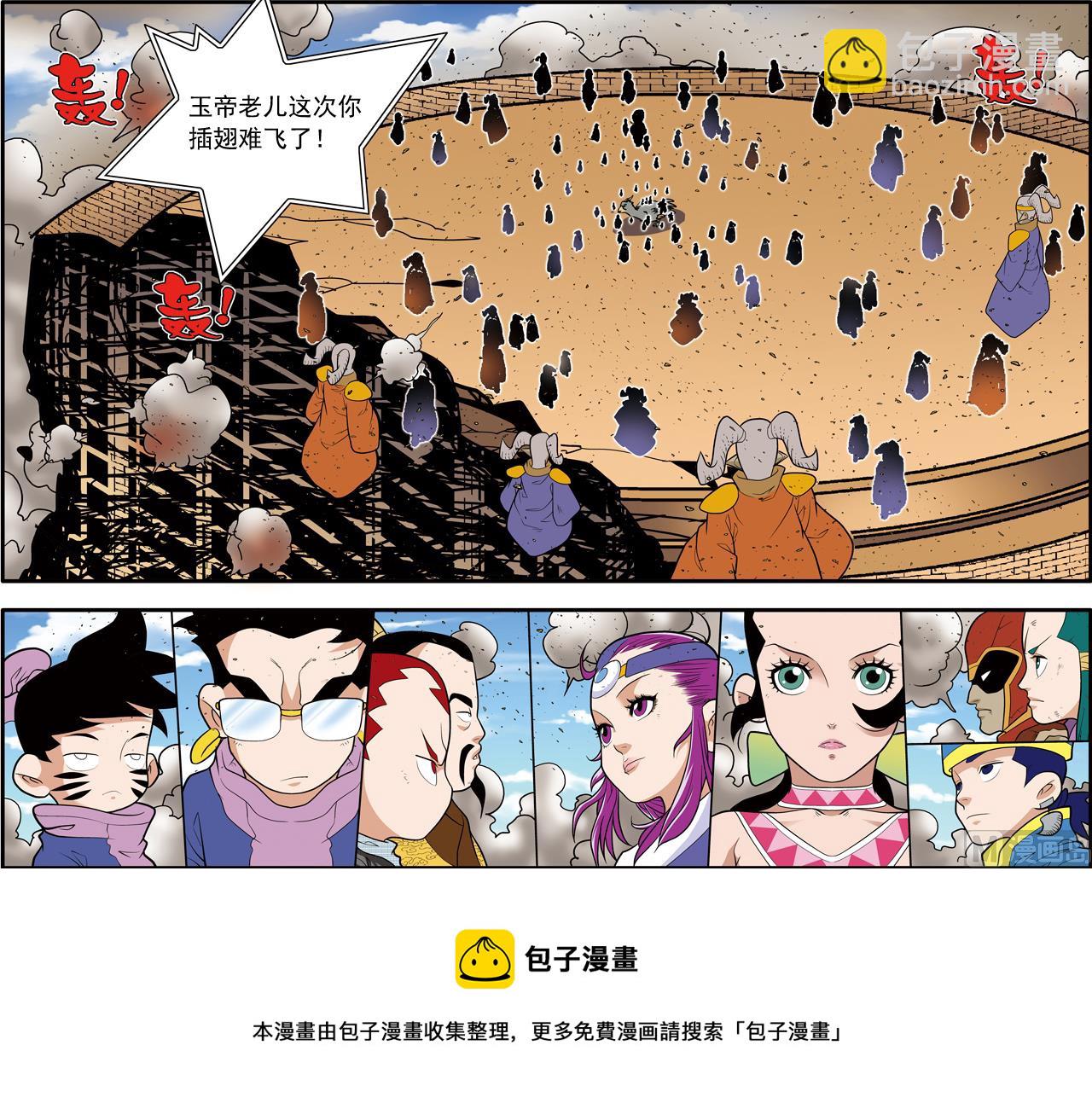第212话 下-第422话
