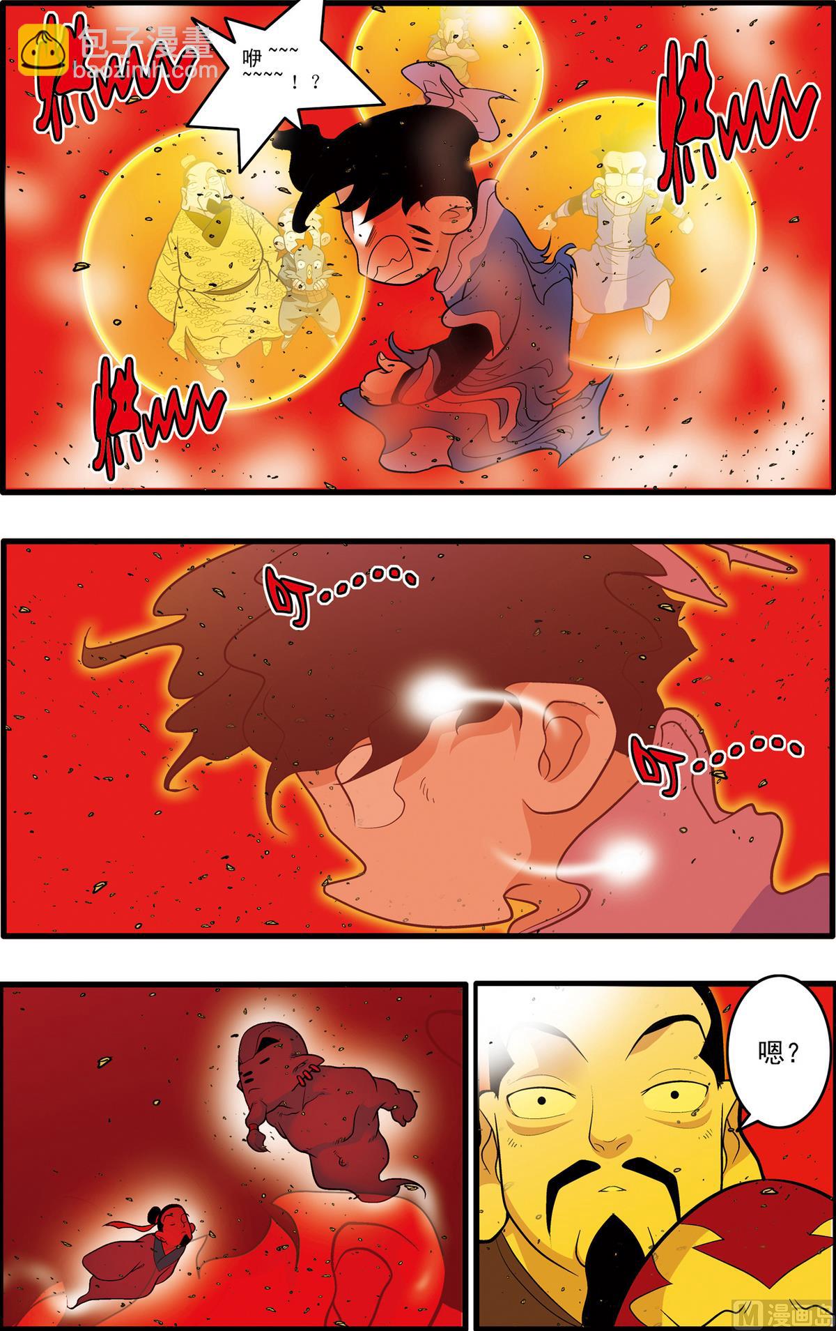 第213话 下-第424话