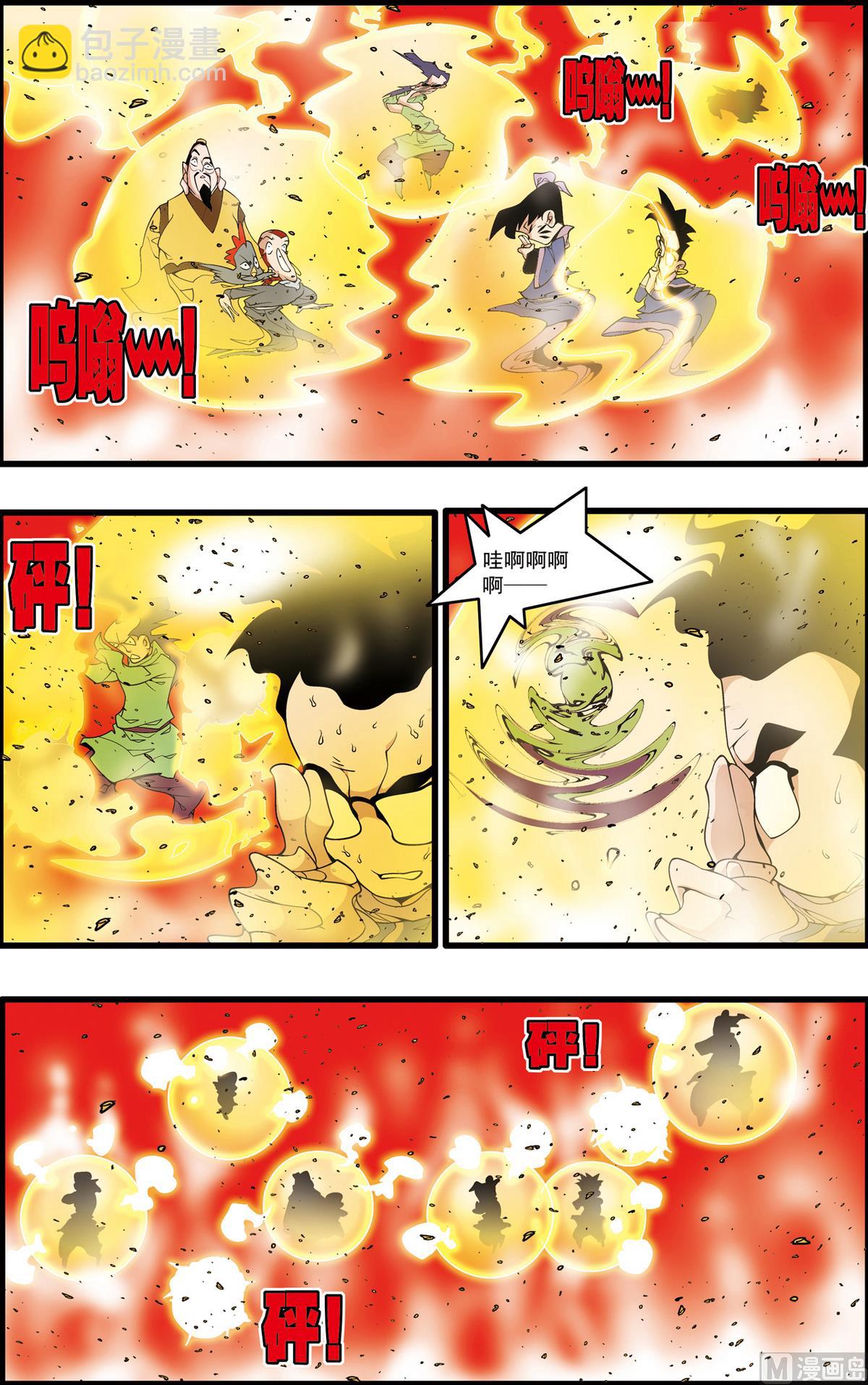第213话 下-第424话