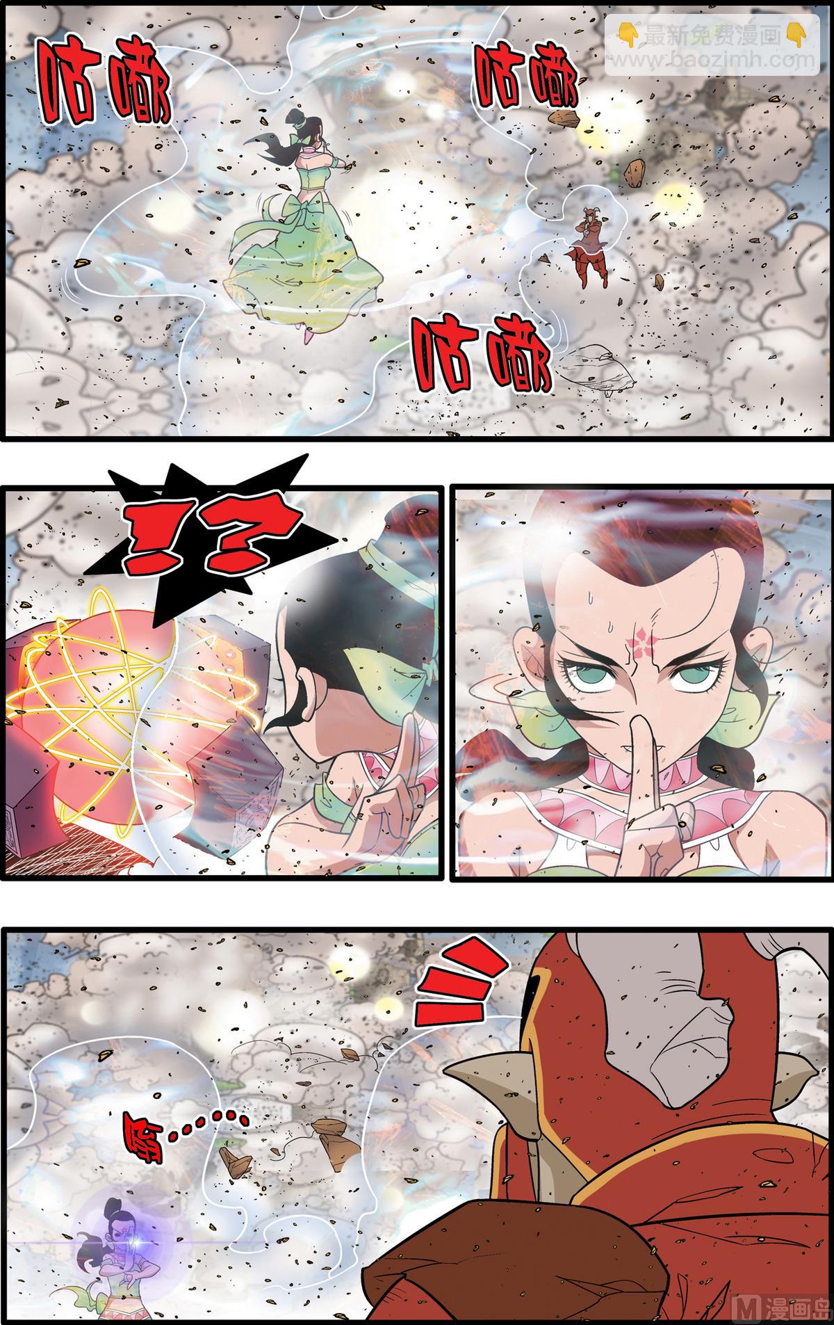 第213话 下-第424话